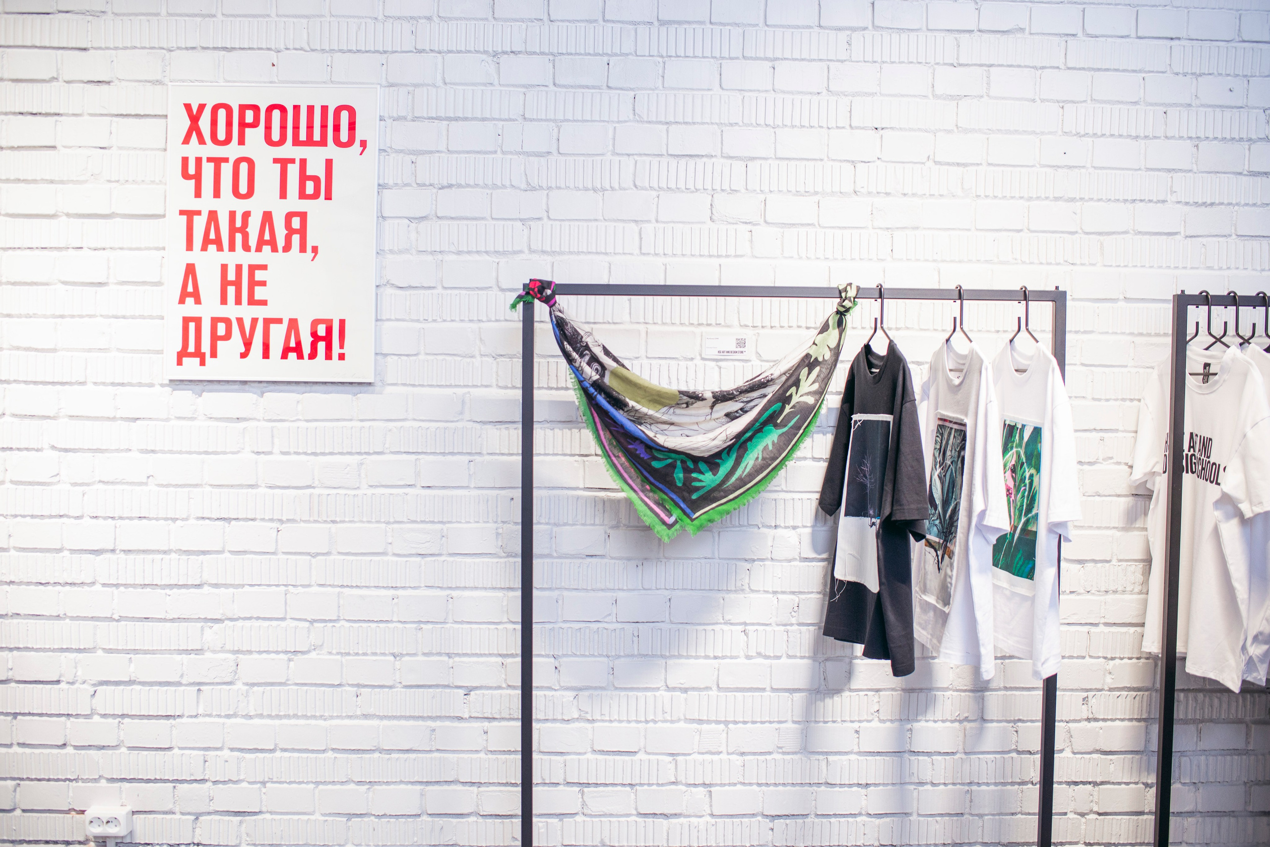 Открытие контент-стора Школы Дизайна. Фотограф в Москве Алейникова Евгения