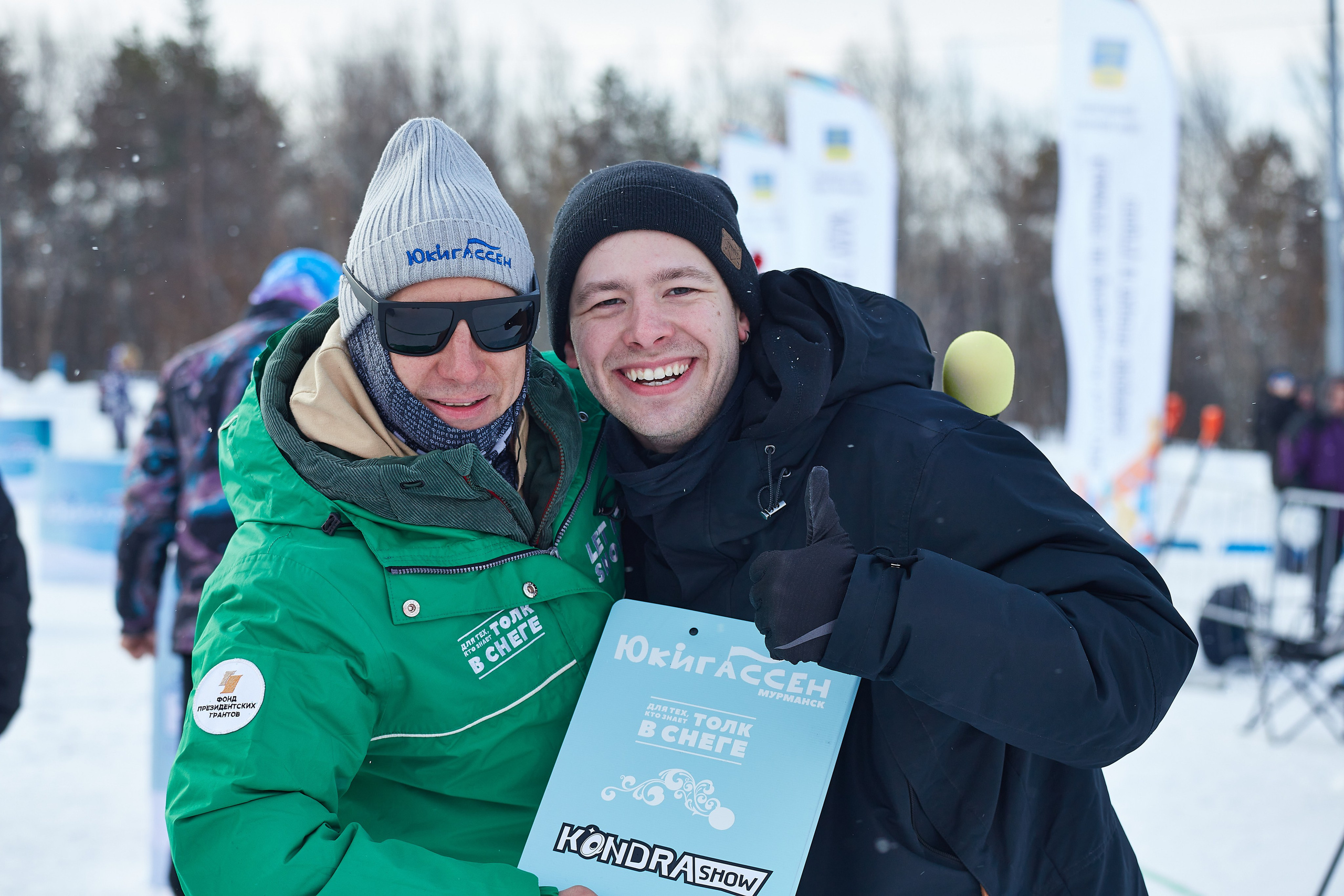 Юкигассен. Фотограф Мурманск Екатерина Мотькина