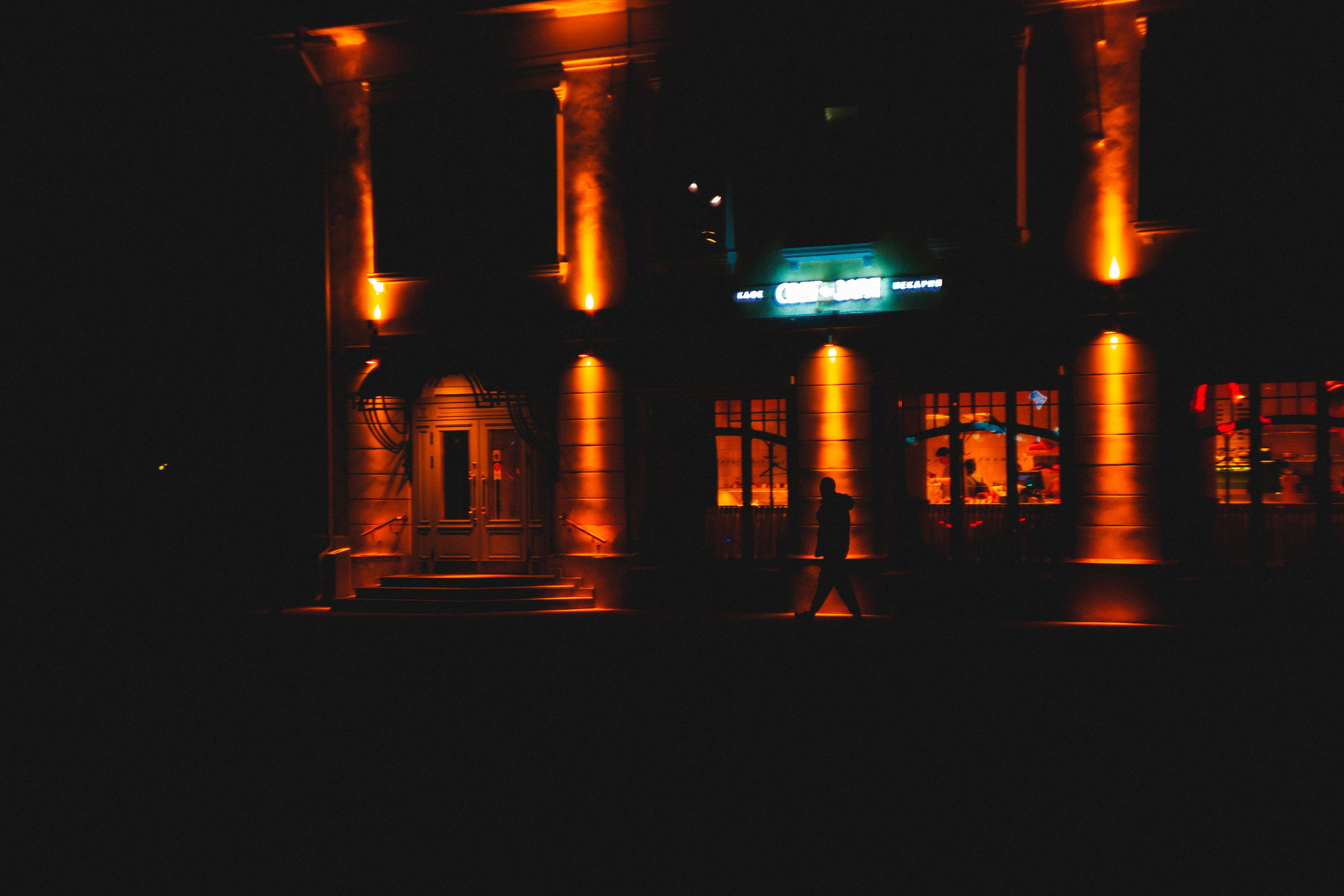 Ночной Ярославль