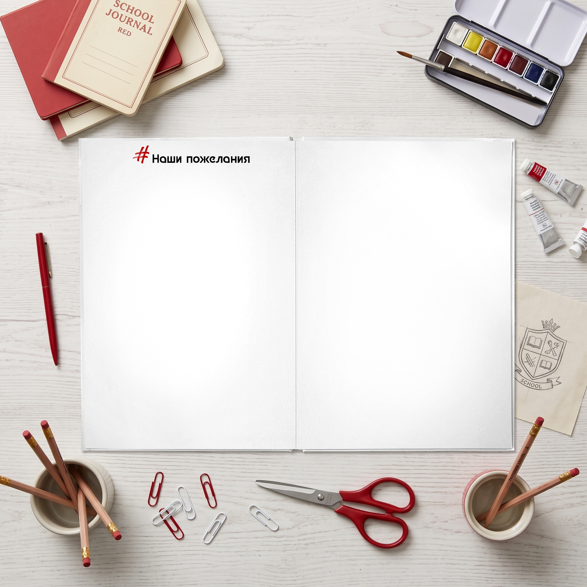 052 School Journal. Дизайны, psd шаблоны школьных и выпускных альбомов и обложек