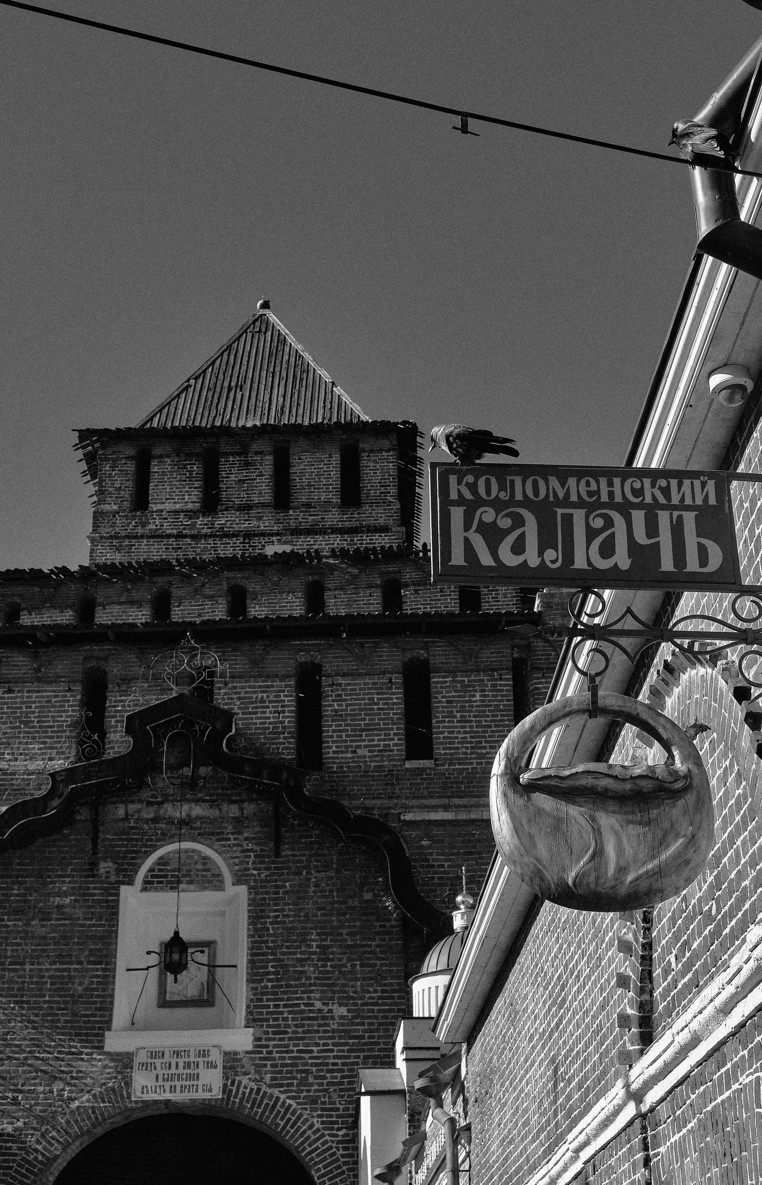 Kolomna / march 2025. Aleksandr Kobtsev