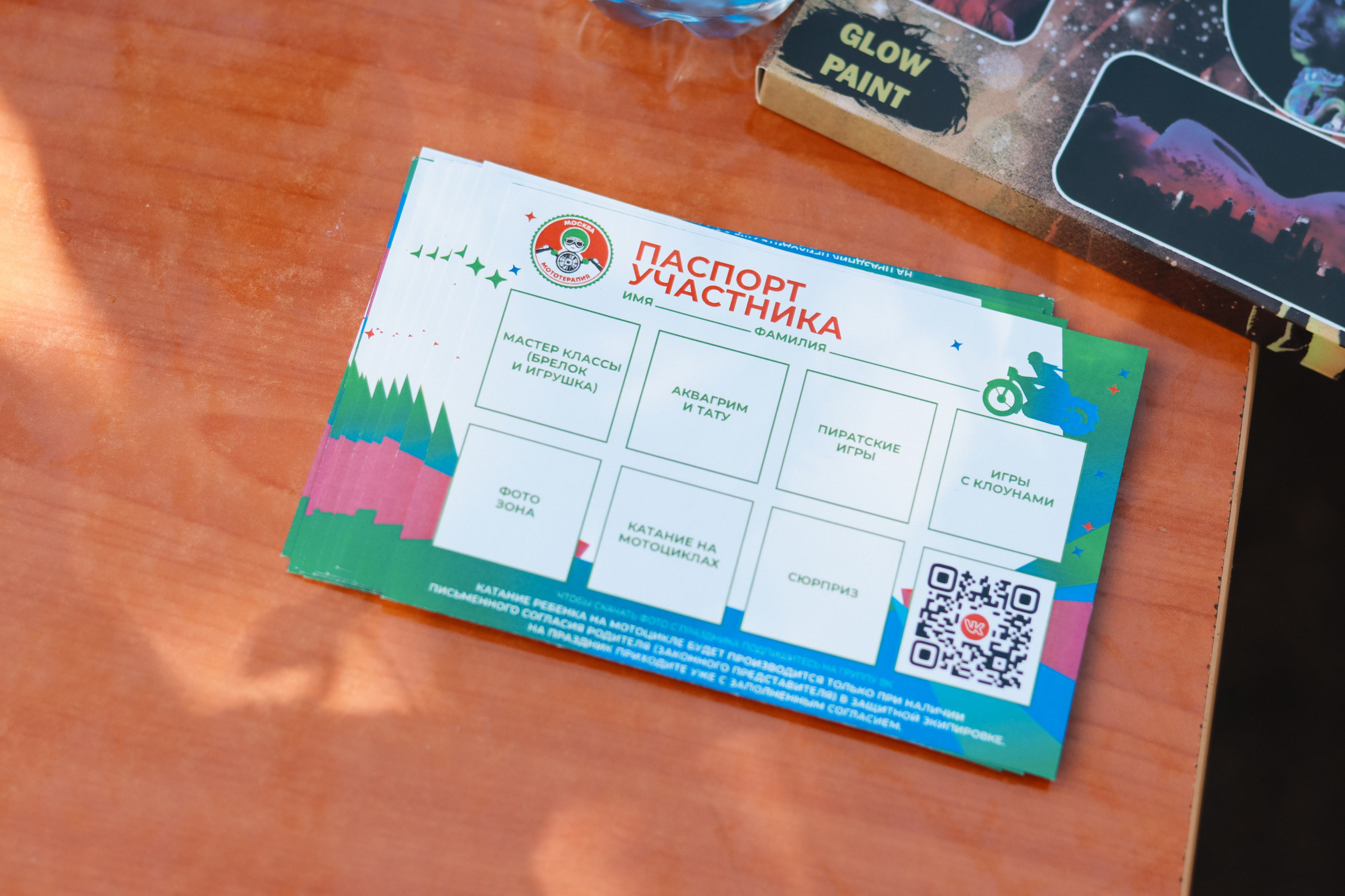 Выезд «Мототерапии» в детскую больницу в Солнцево. Репортажный фотограф в Москве и Зеленограде Karina-vozd