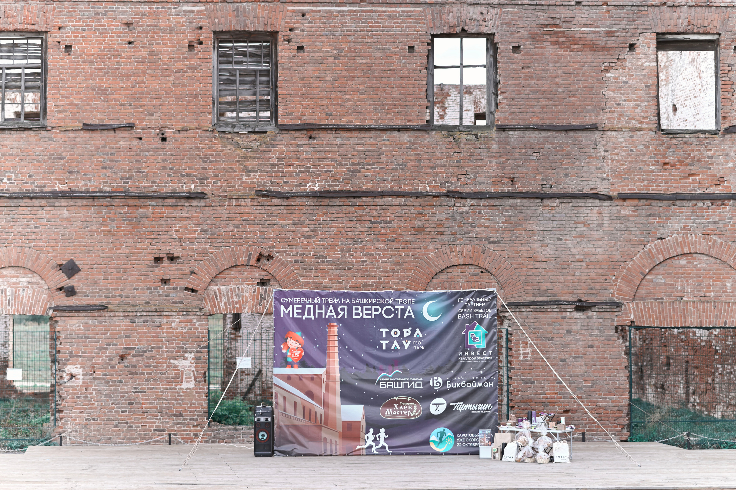 Отзывы. Фотограф в Стерлитамаке