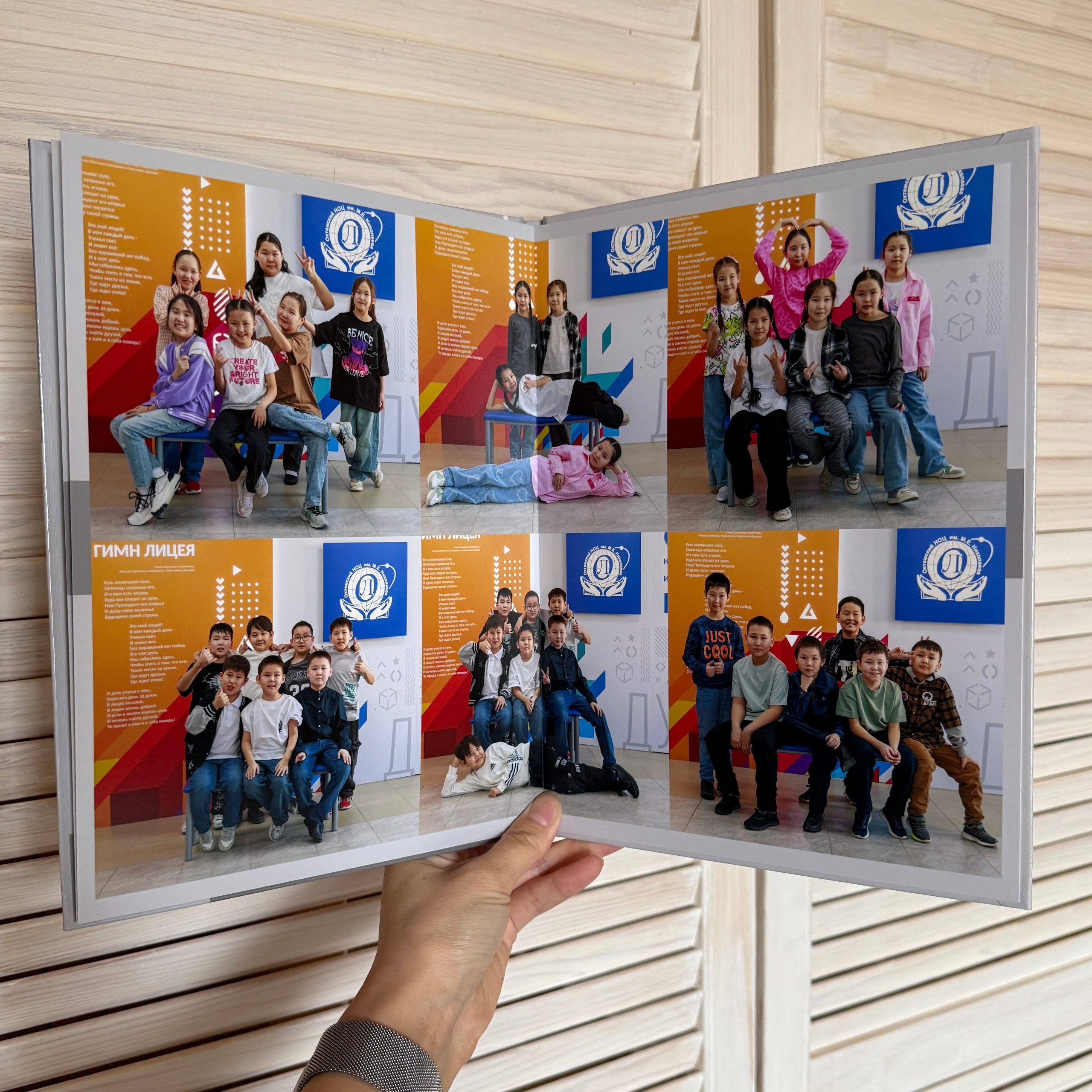 Фотокнига 20×28 — 3 разворота. ФОТОГРАФ в Якутске Сардана Баишева