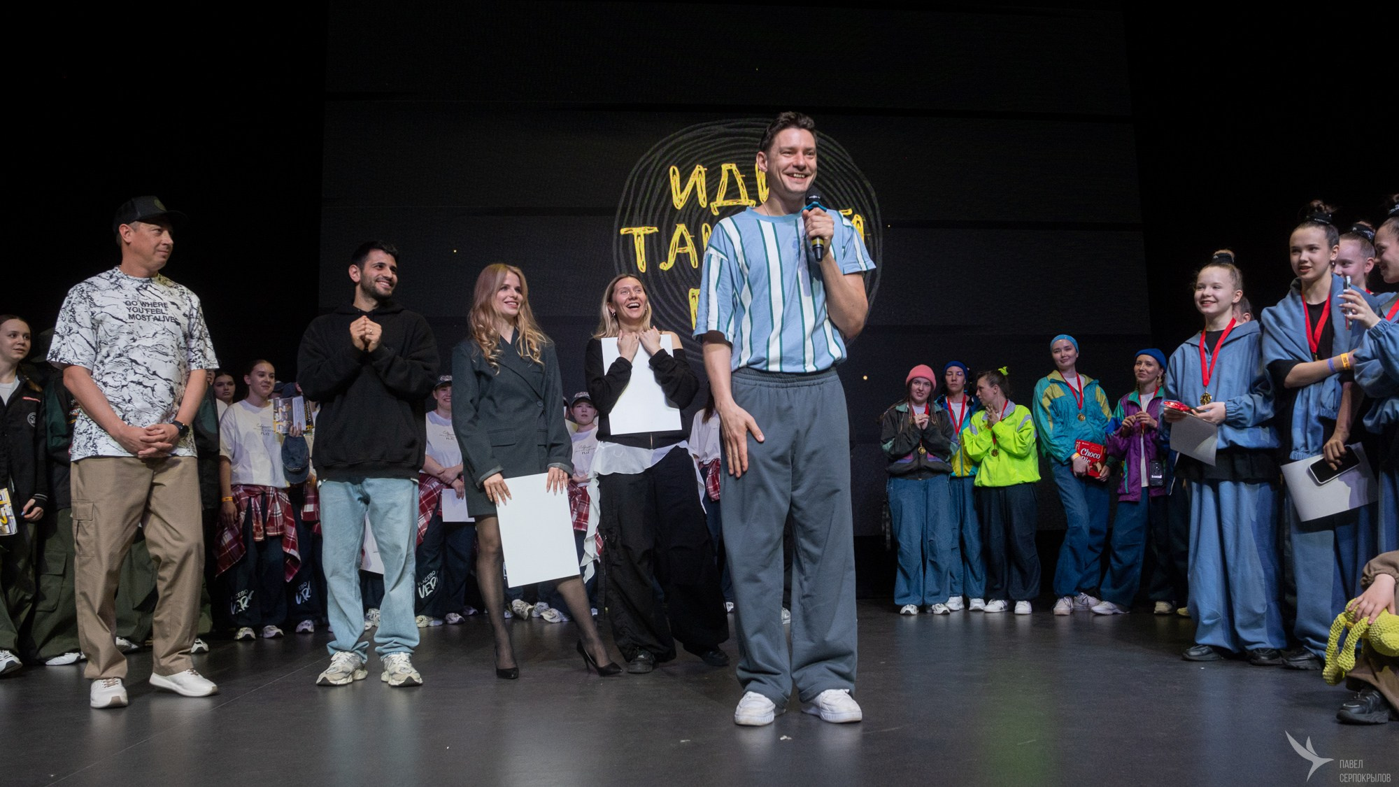 ИдиТанцуй. Репортажный фотограф в Казани Павел Серпокрылов