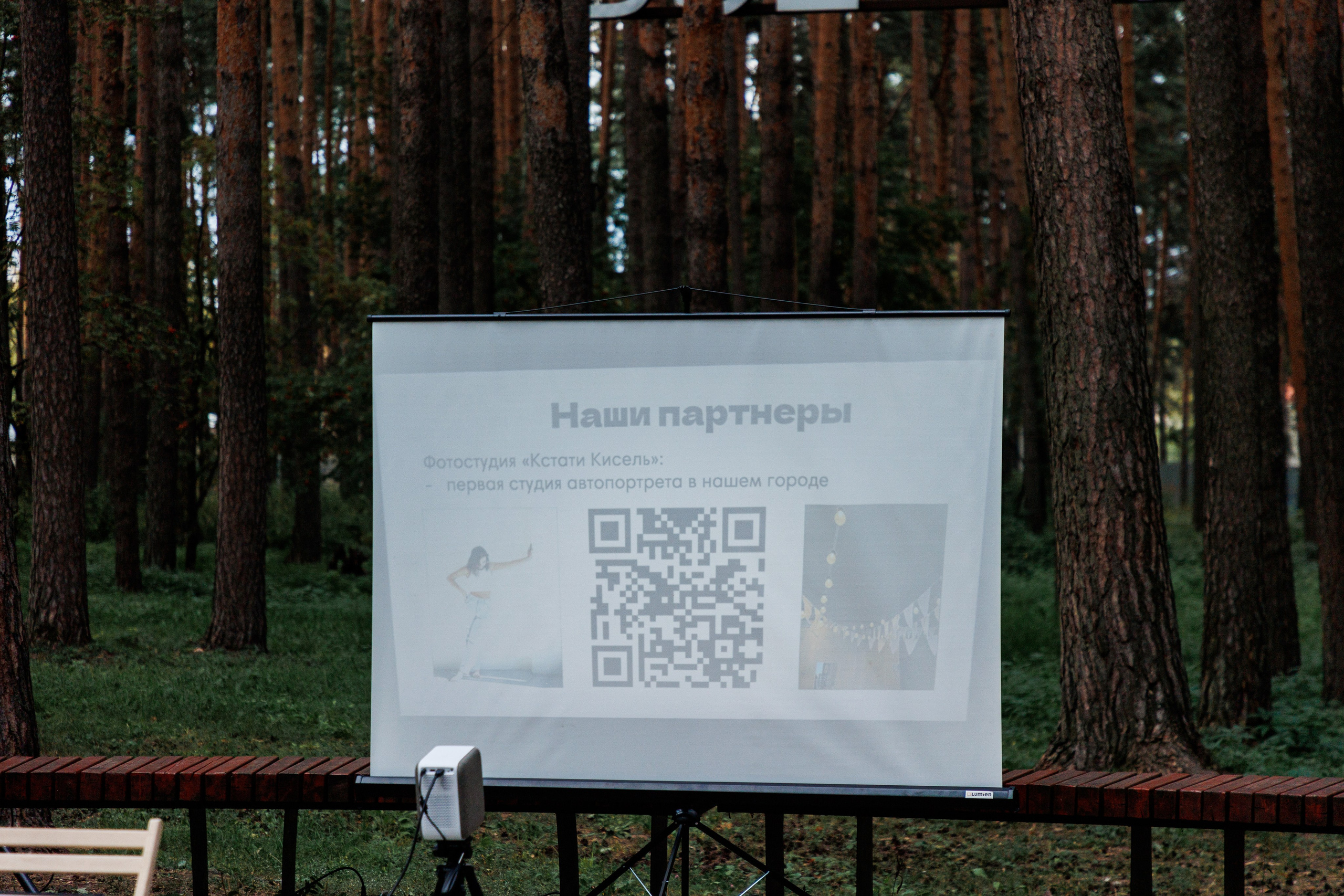 ПечаКуча 12-8-25. Фотограф городских и семейных событий Артем Карпухин