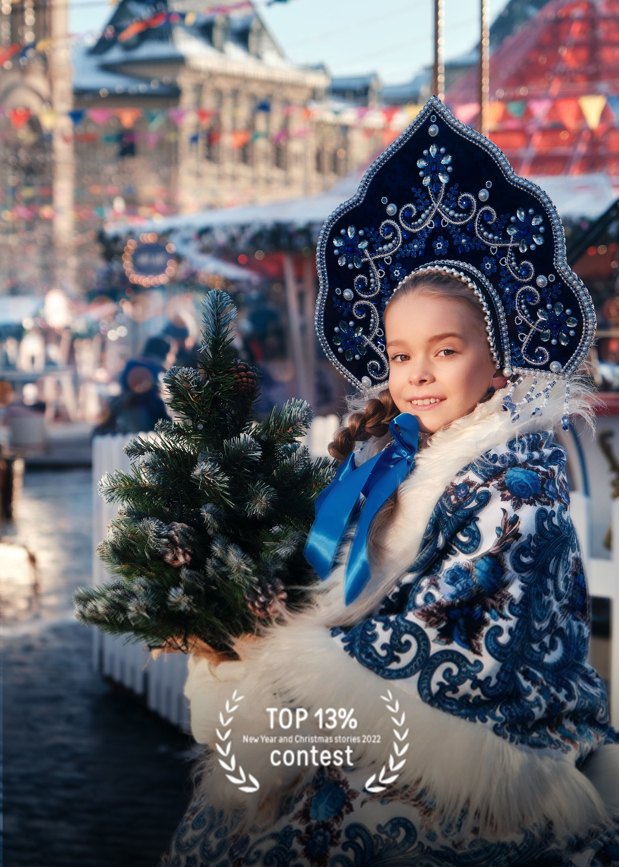 Фото тематического конкурса 35 awards Новогодние и рождественские истории 2022 фотограф Колышева Виктория