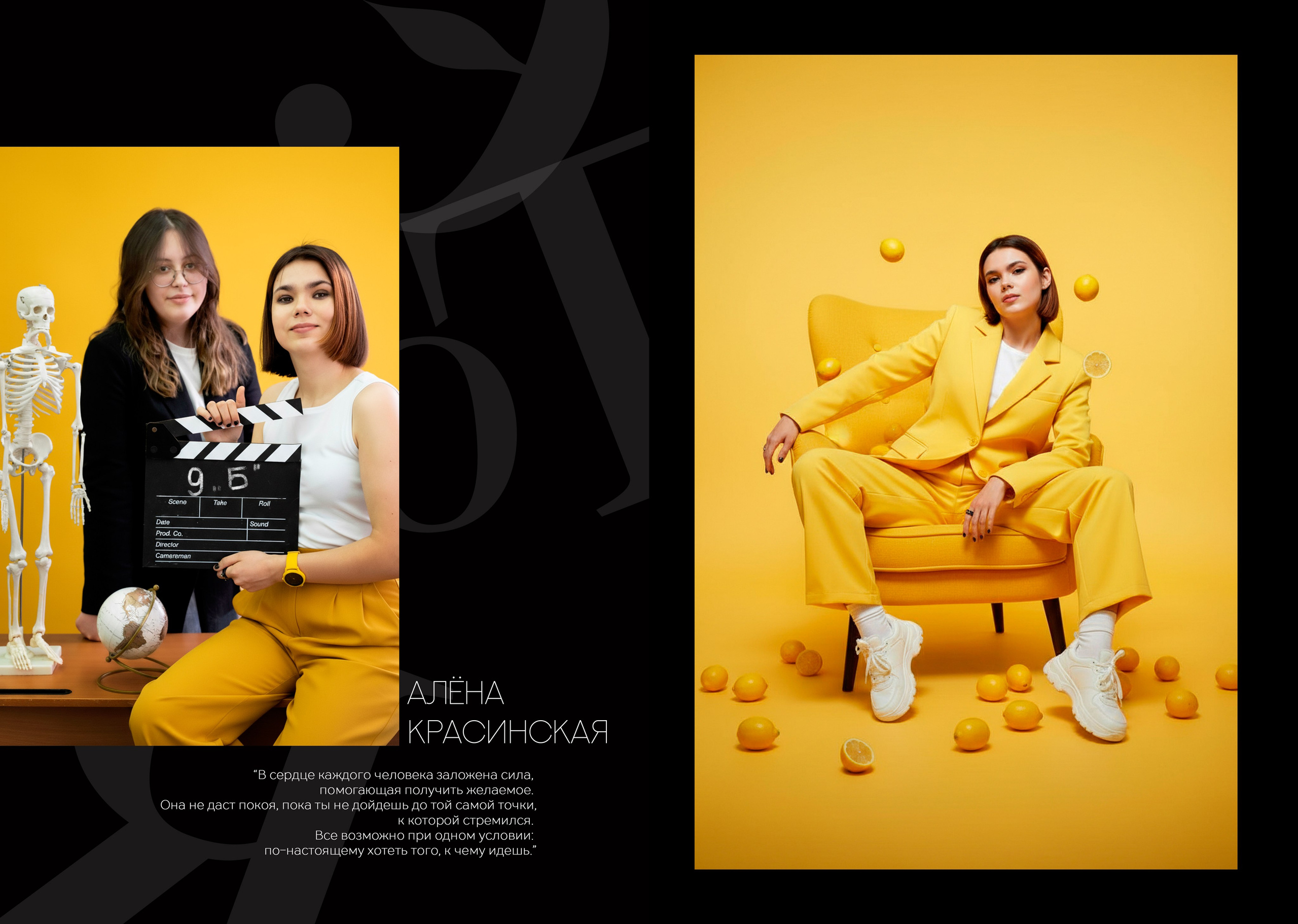 Старшая школа. Семейный и детский фотограф Ольга Кравцова