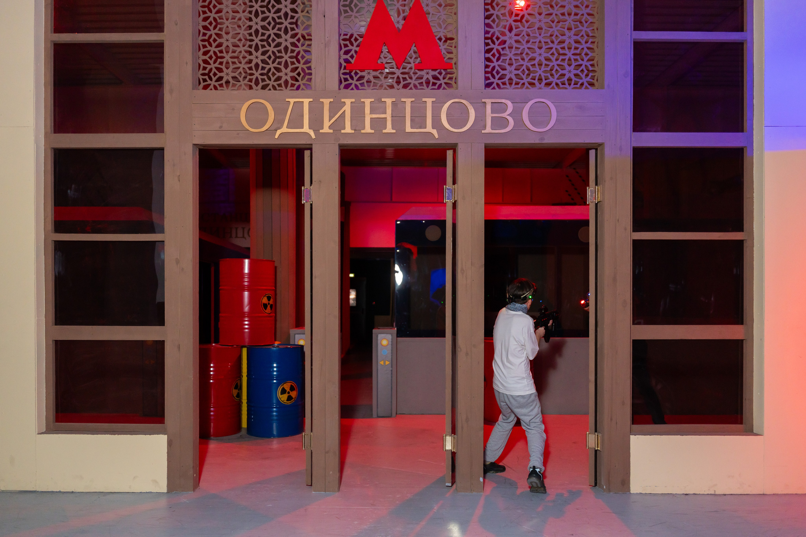 Лазертаг. Фотограф Юлия Попова