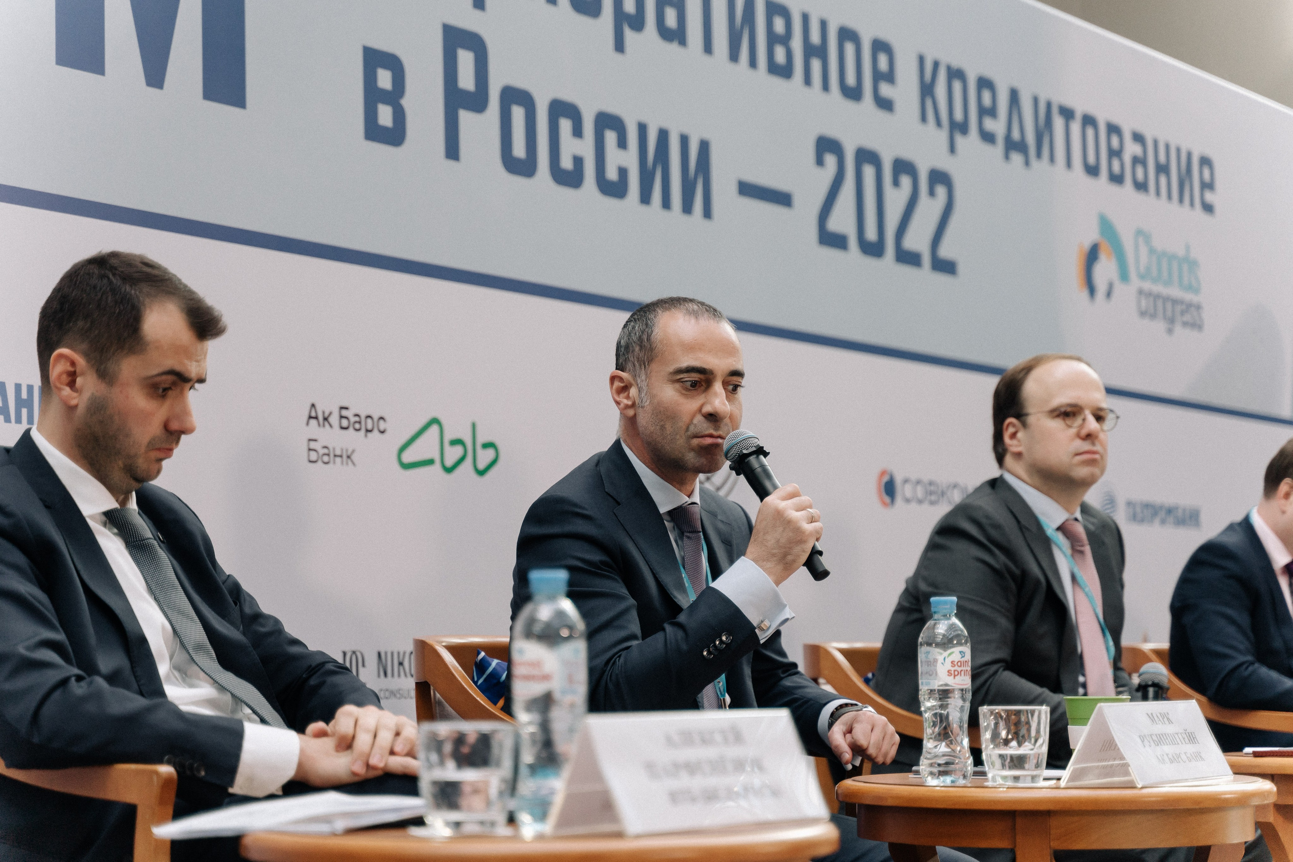 Конференции. Портретный, арт и репортажный фотограф в Москве Ульяхина Полина
