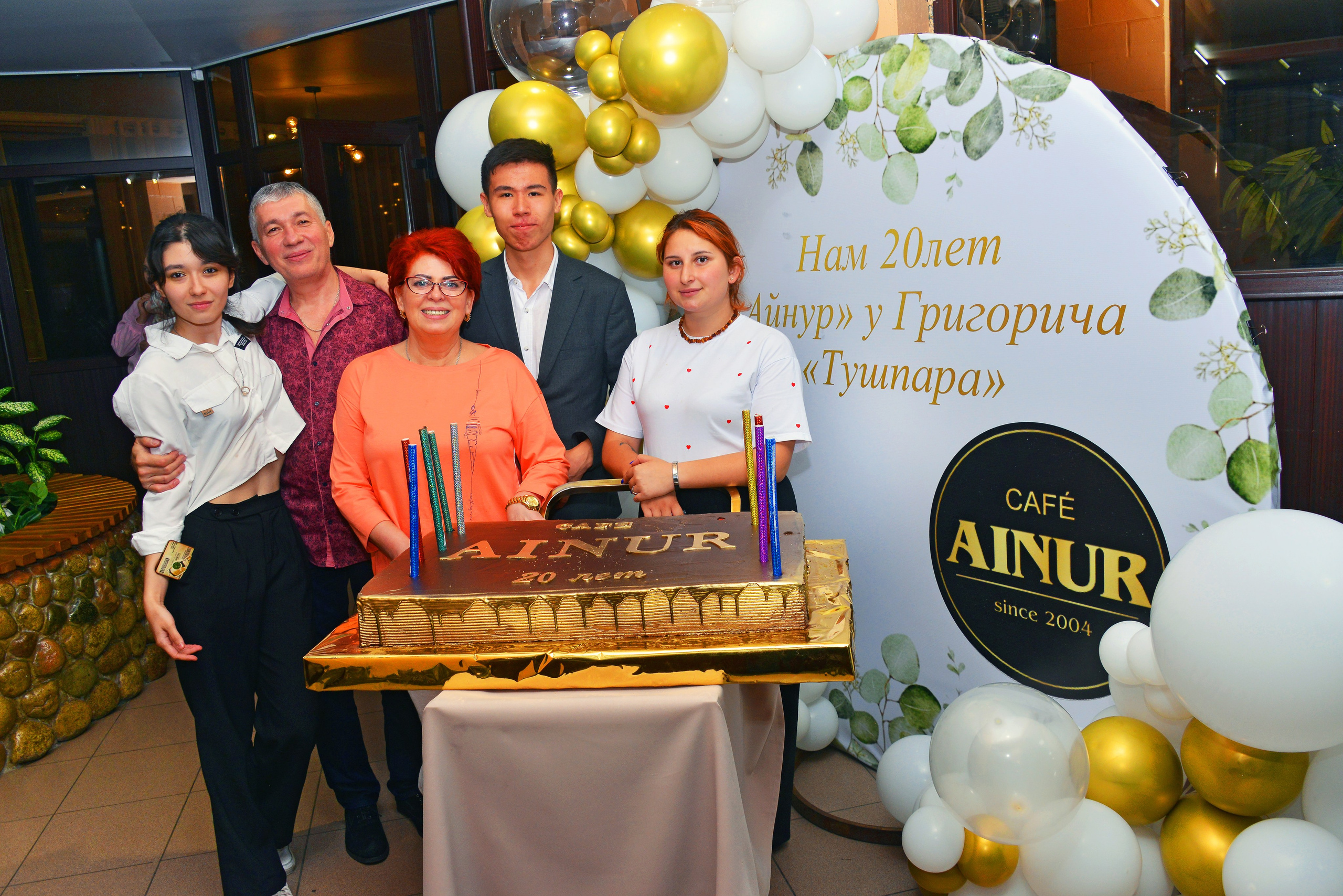 Юбилей. Фотосъёмка. Фотограф Сергей Авдеев-семейный и детский фотограф в Алматы