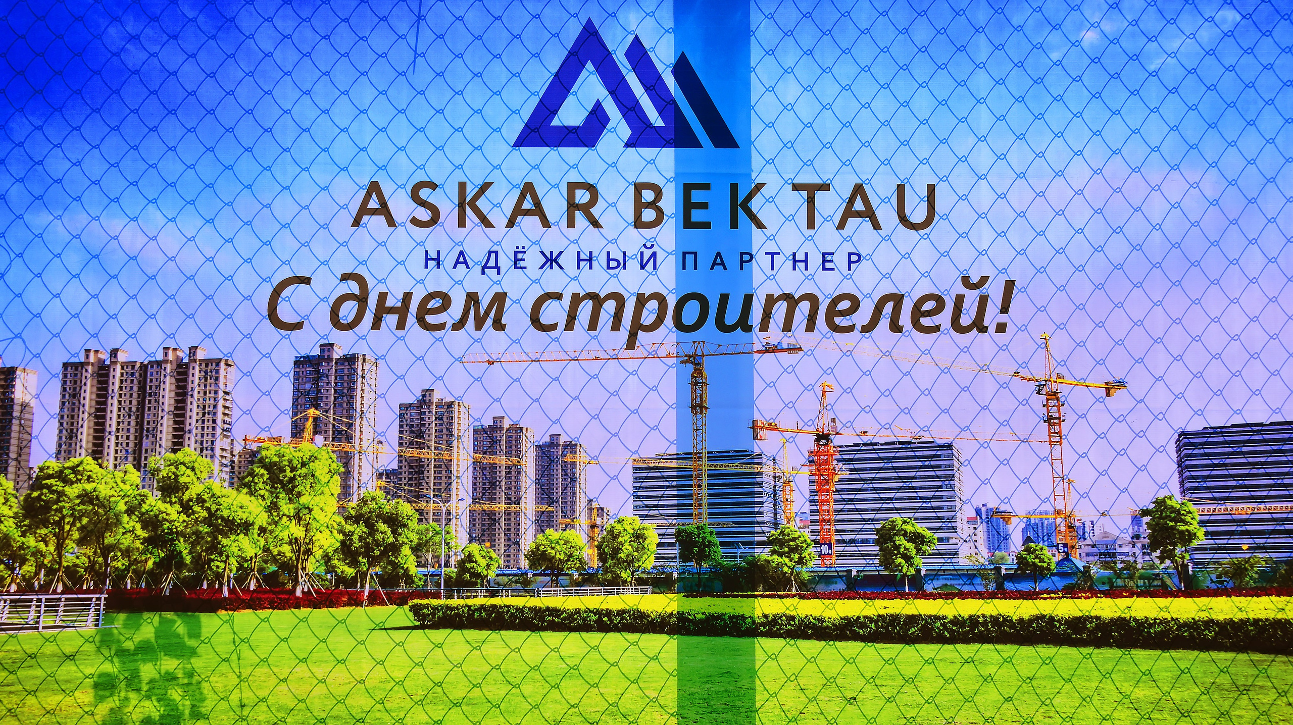 Тимбилдинг-2. Фотосъёмка. Фотограф Сергей Авдеев-семейный и детский фотограф в Алматы