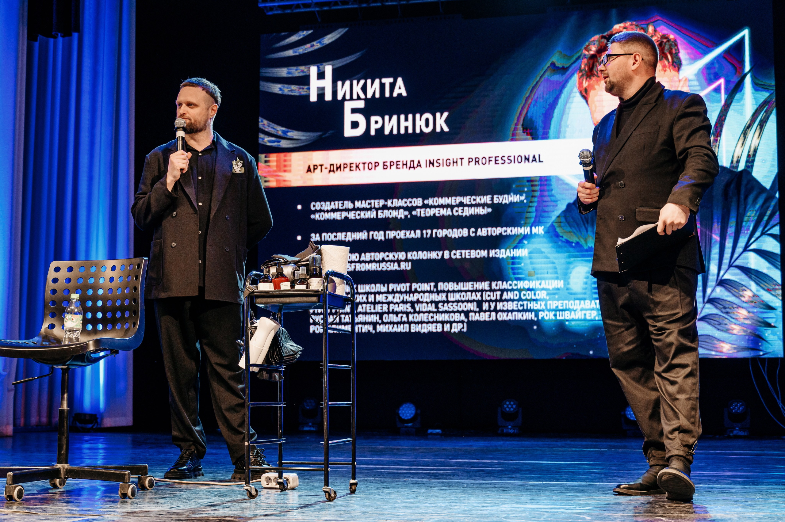 Конференция INSIGHT&КОНСТАНТА. Фотограф Владивосток. Игорь Кирсанов