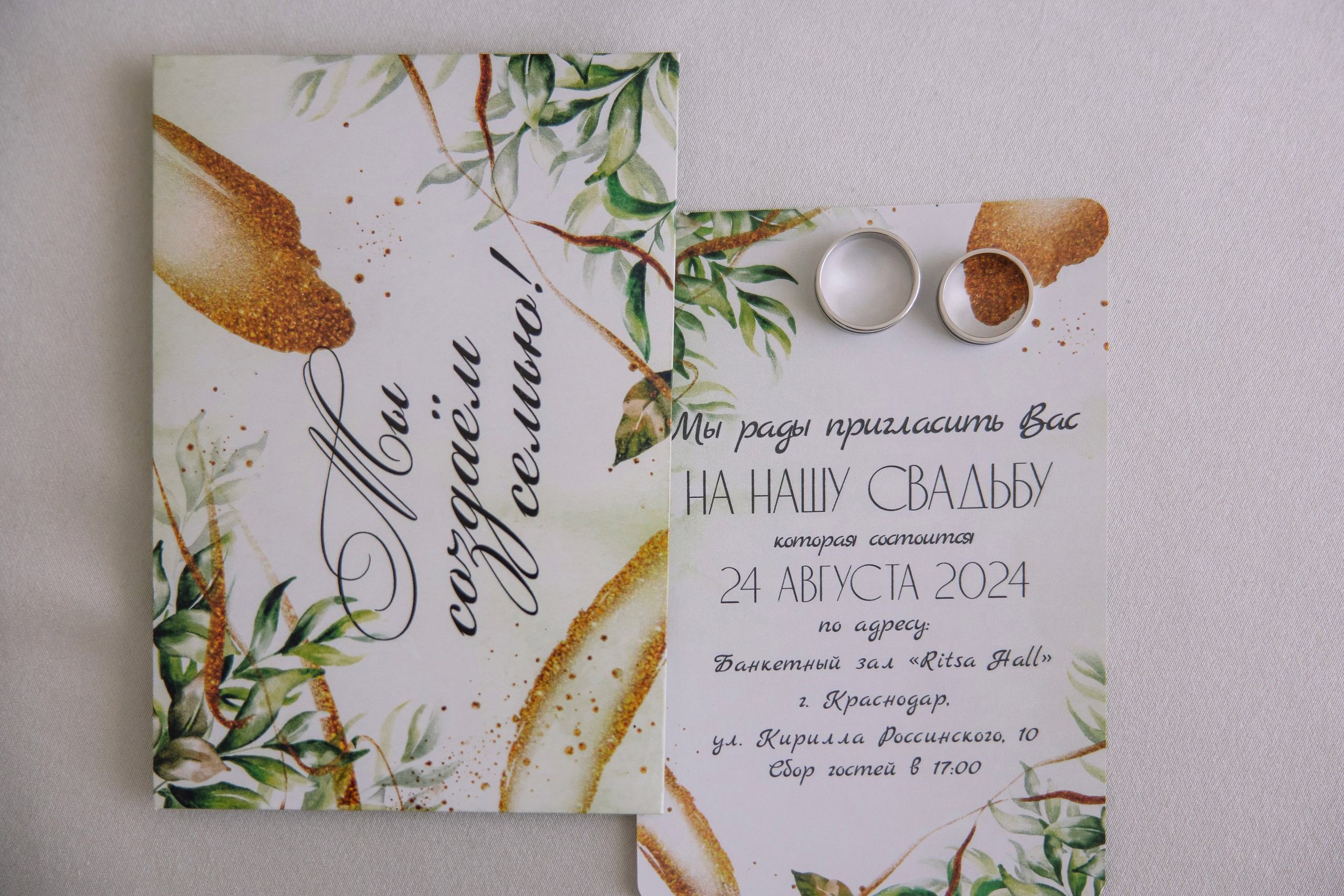 Никита и Виталина. Свадебный, детский и семейный, интерьерный фотограф в Краснодаре