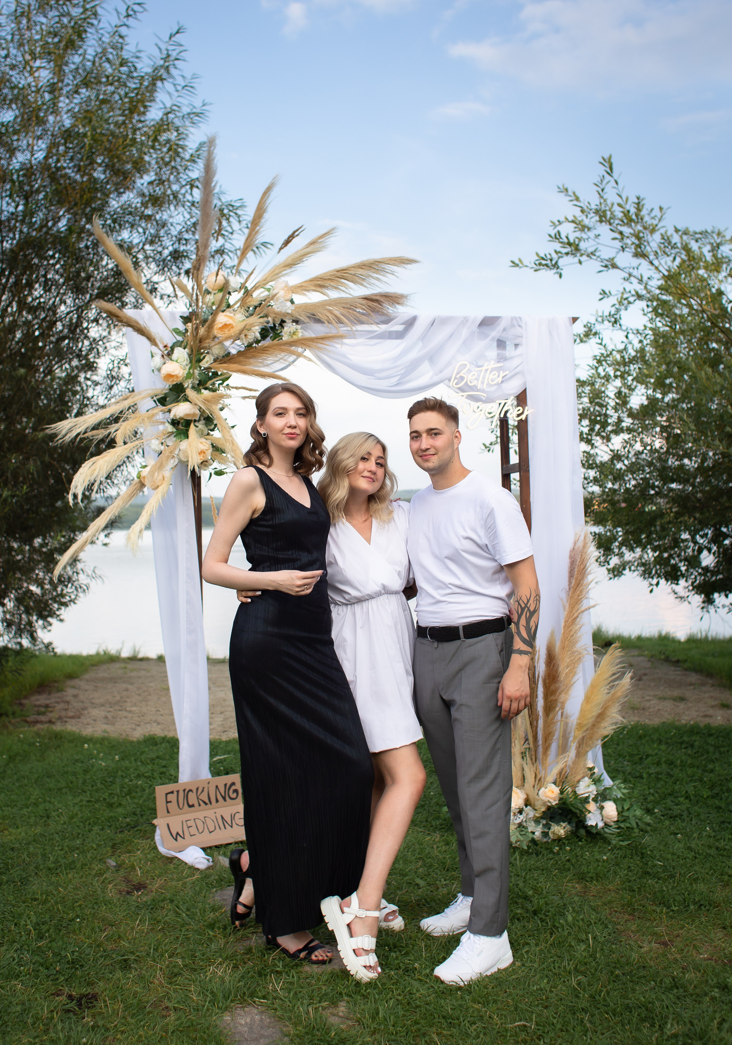 Дима и Маша. Фотограф Татьяна Орлова