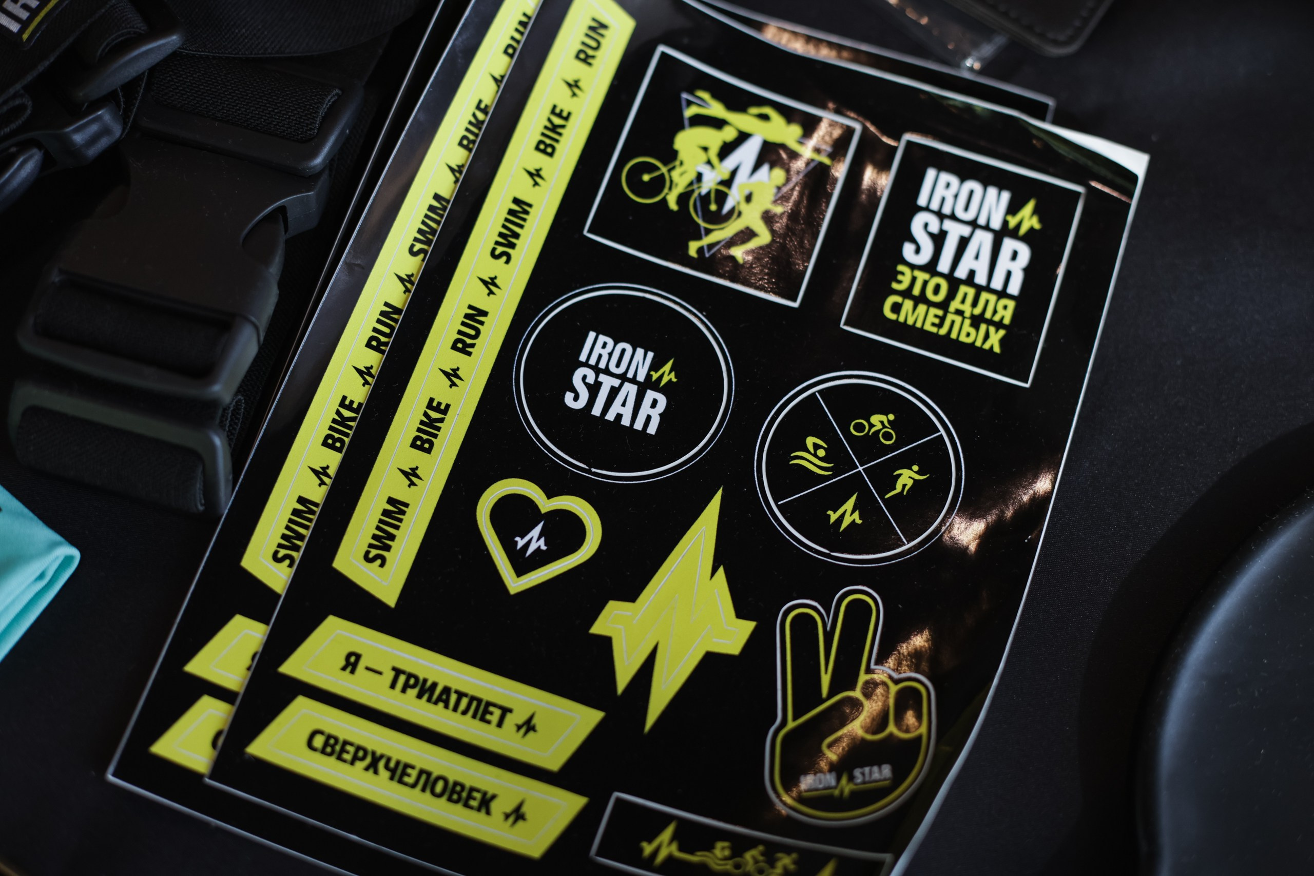 Волонтерское движение IRONSTAR VLNT. Jane Kudryavtseva — Репортажный и портретный топ фотограф Москва