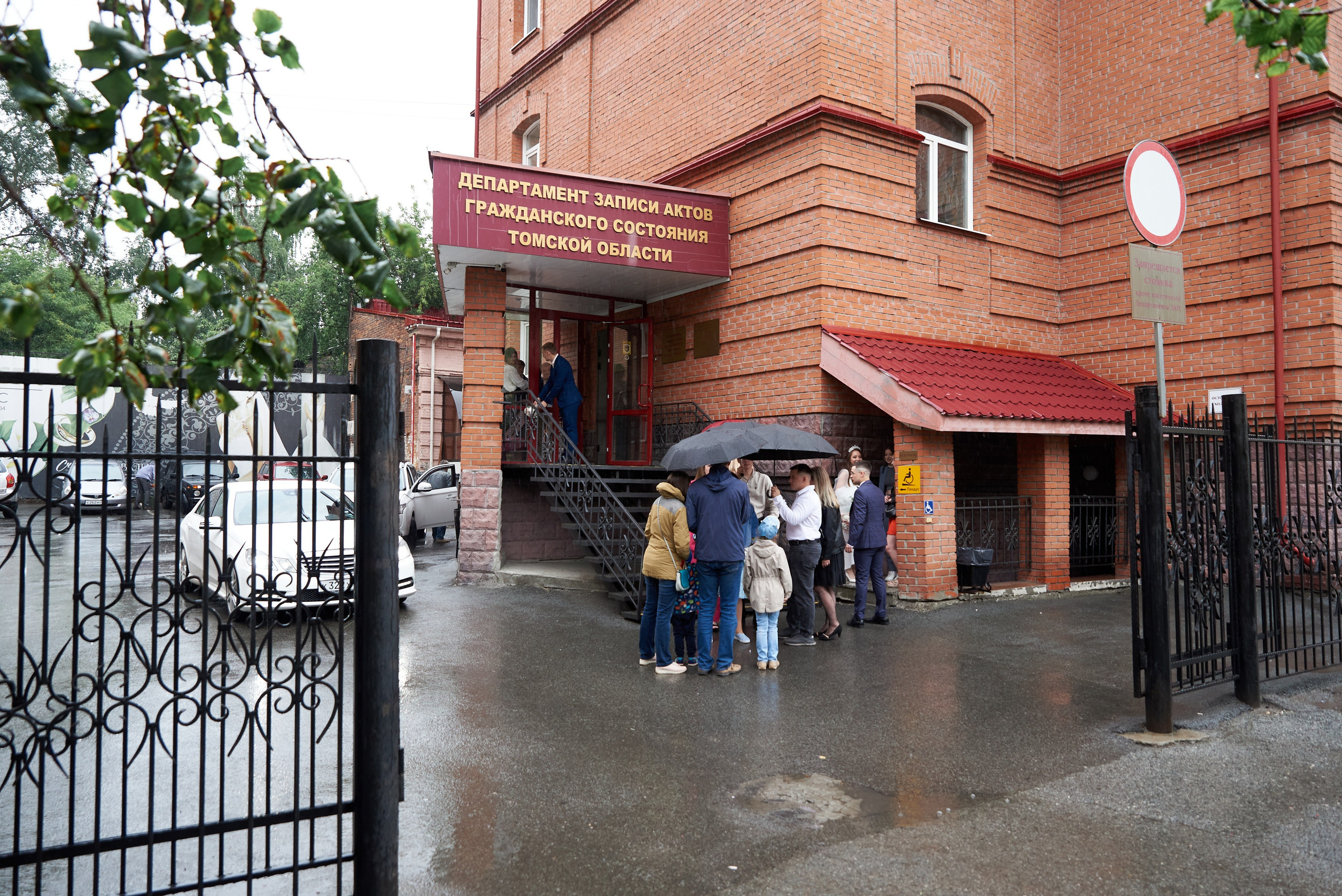 Виктория и Андрей. Фотограф видеограф Руслан Михайлов Томск