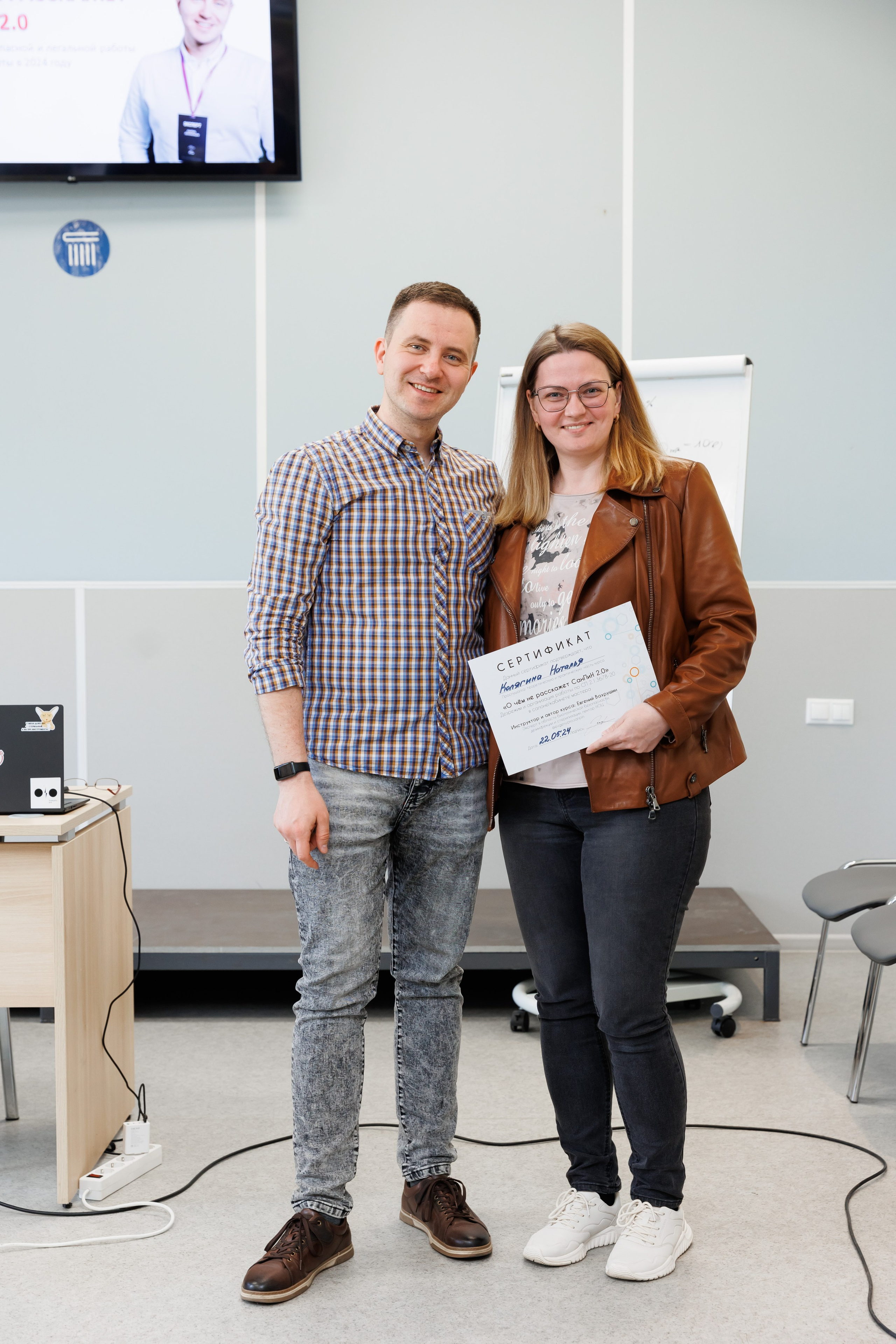 Семинар подологов. Фотограф Новосибирск — Наталья Гресь