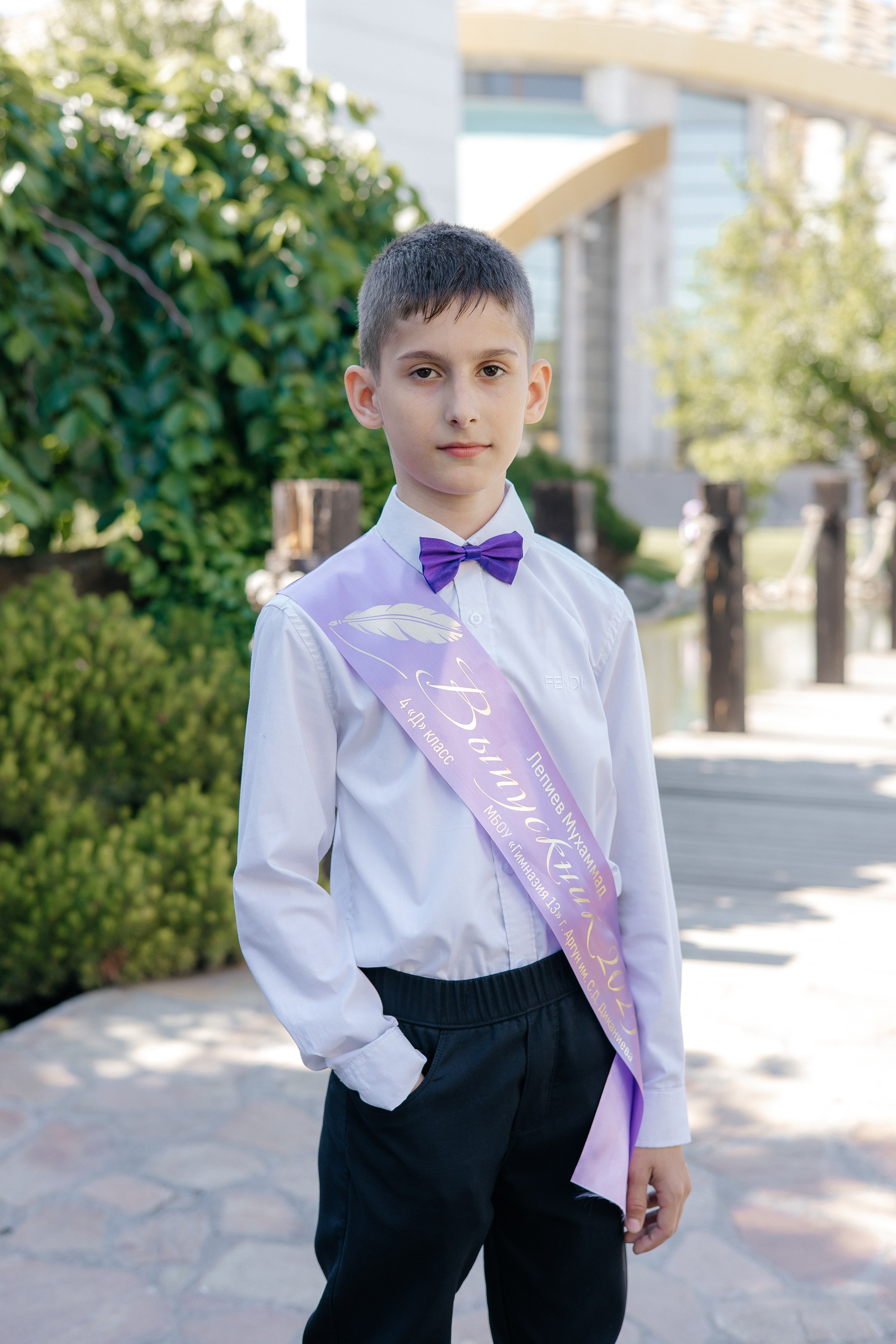 Гимназия, 4 кл Аргун