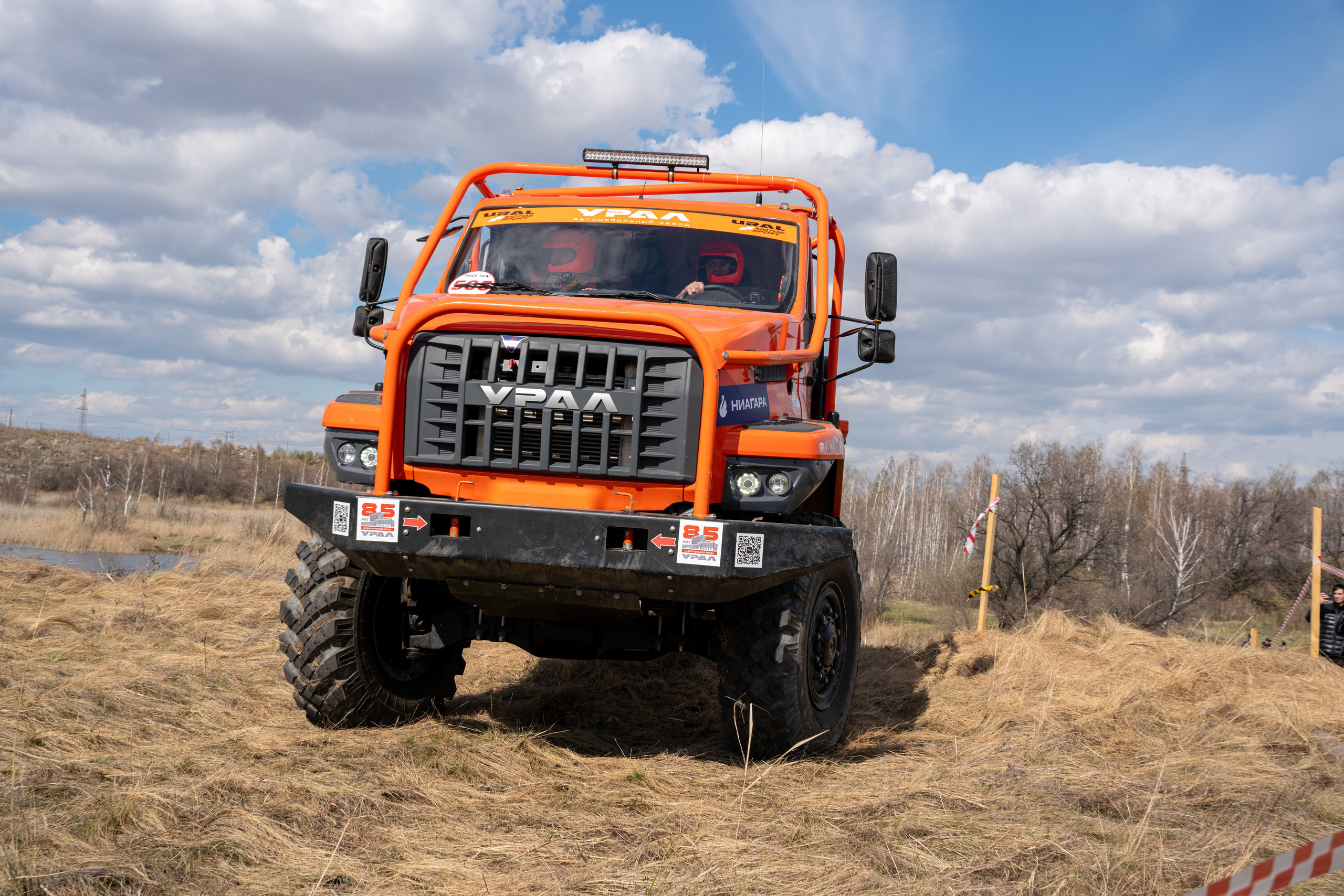 ГРУЗОВОЙ ТРИАЛ 2026. Фотограф на любое мероприятие