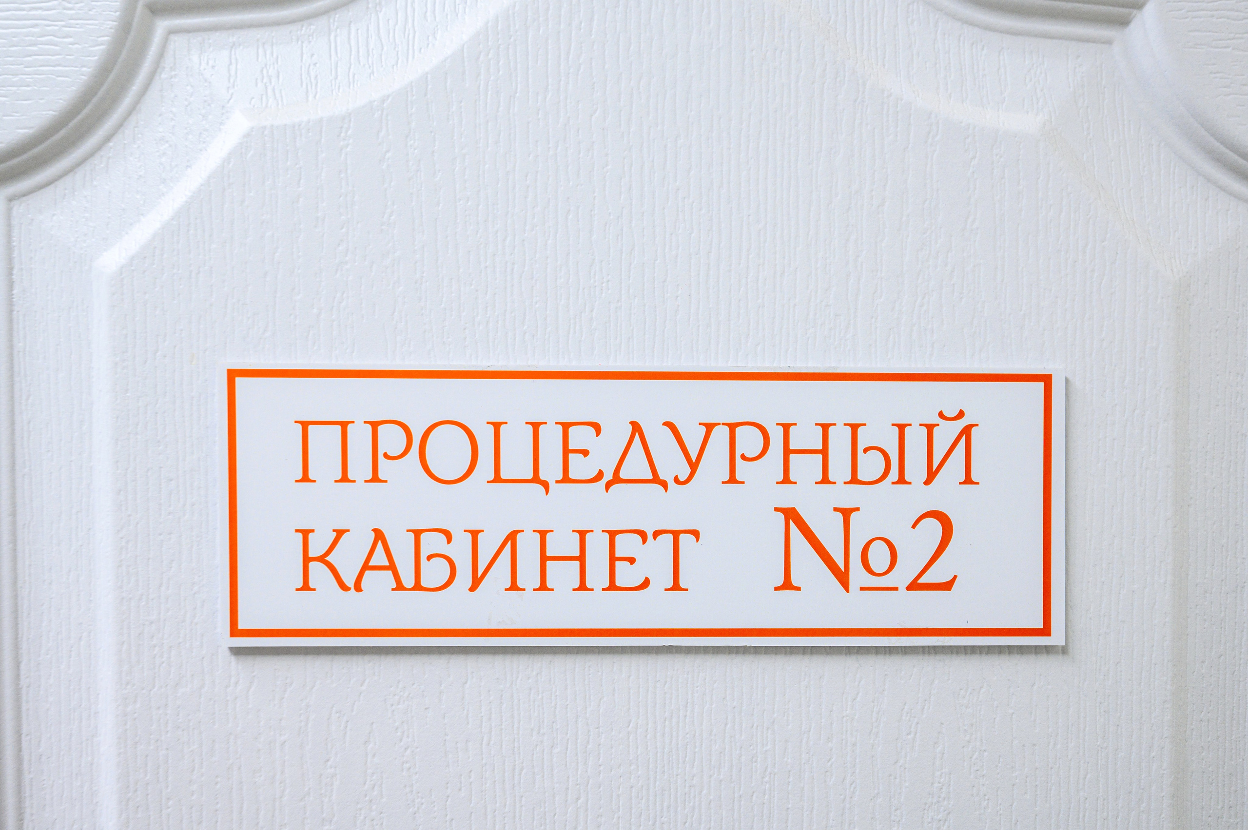 Студия «Эпиляшка». Интерьерный фотограф. Фото- видеосъемка недвижимости Санкт-Петербург