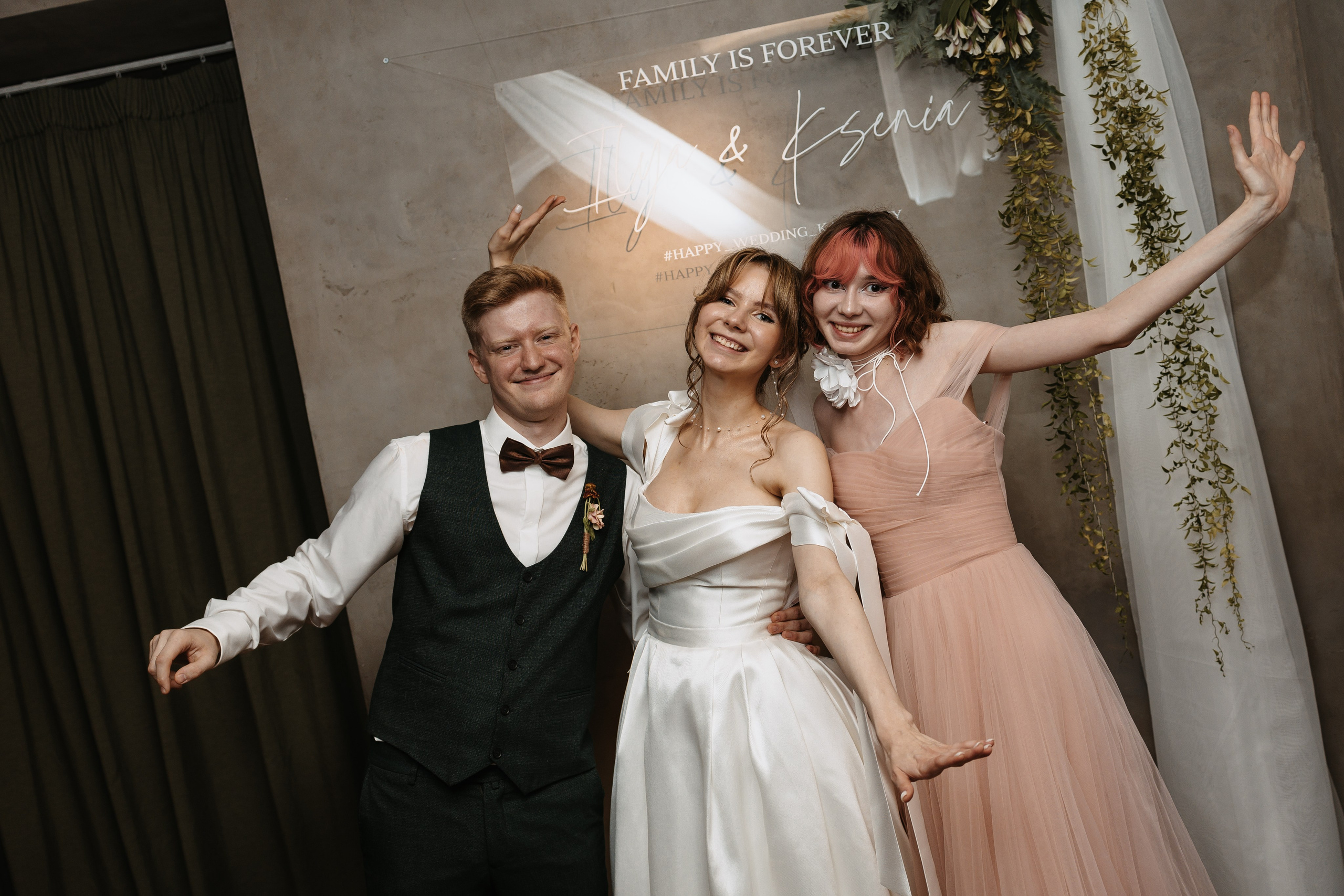 Илья и Ксюша (2024). Свадебный и семейный фотограф в Москве Яна Шувалова