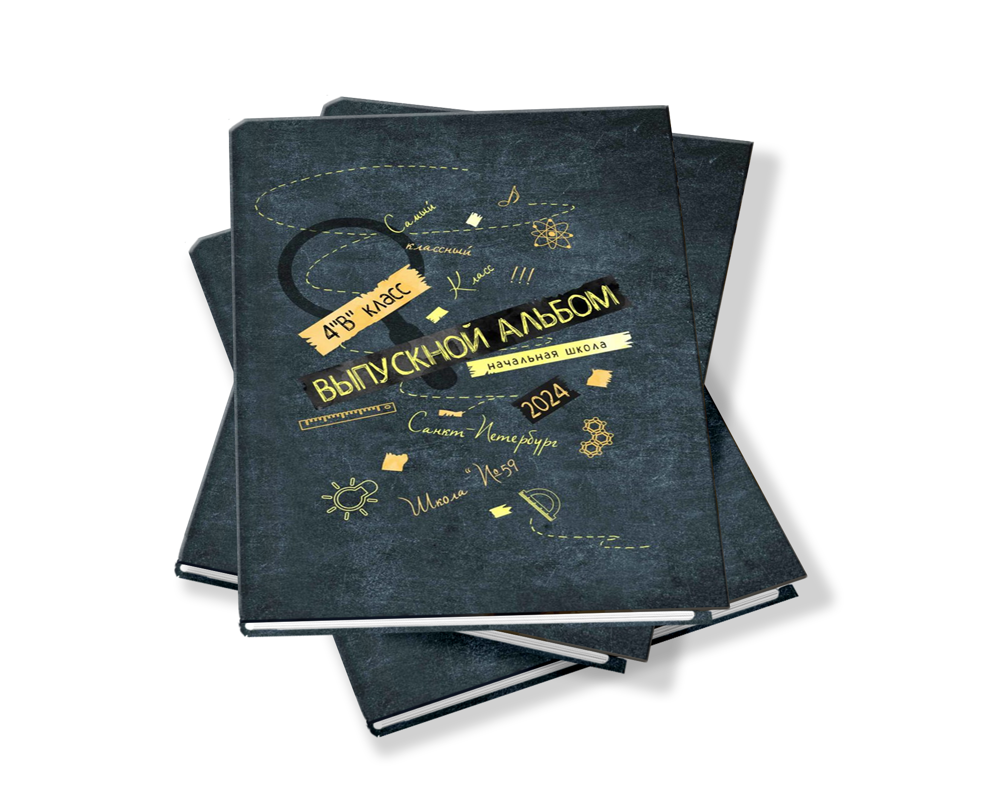 ОБЛОЖКИ ШКОЛА. Выпускные альбомы. Школа и детский сад. Москва
