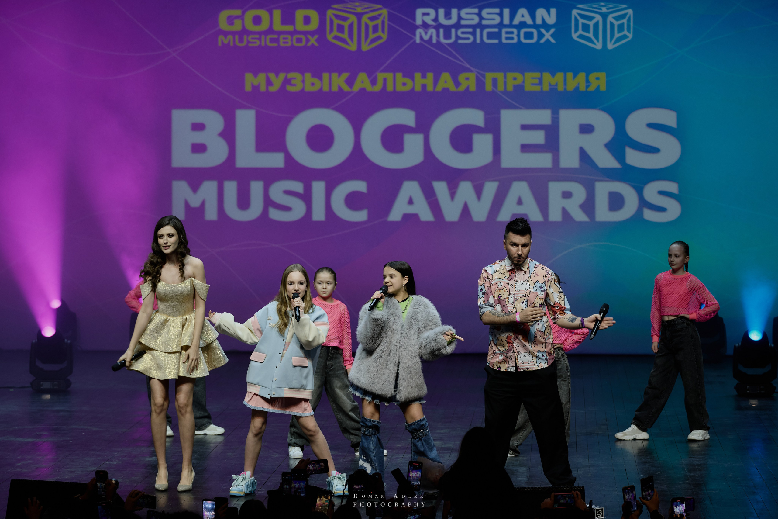 Bloggers Music Awards 2025. Фотограф Роман Адлер