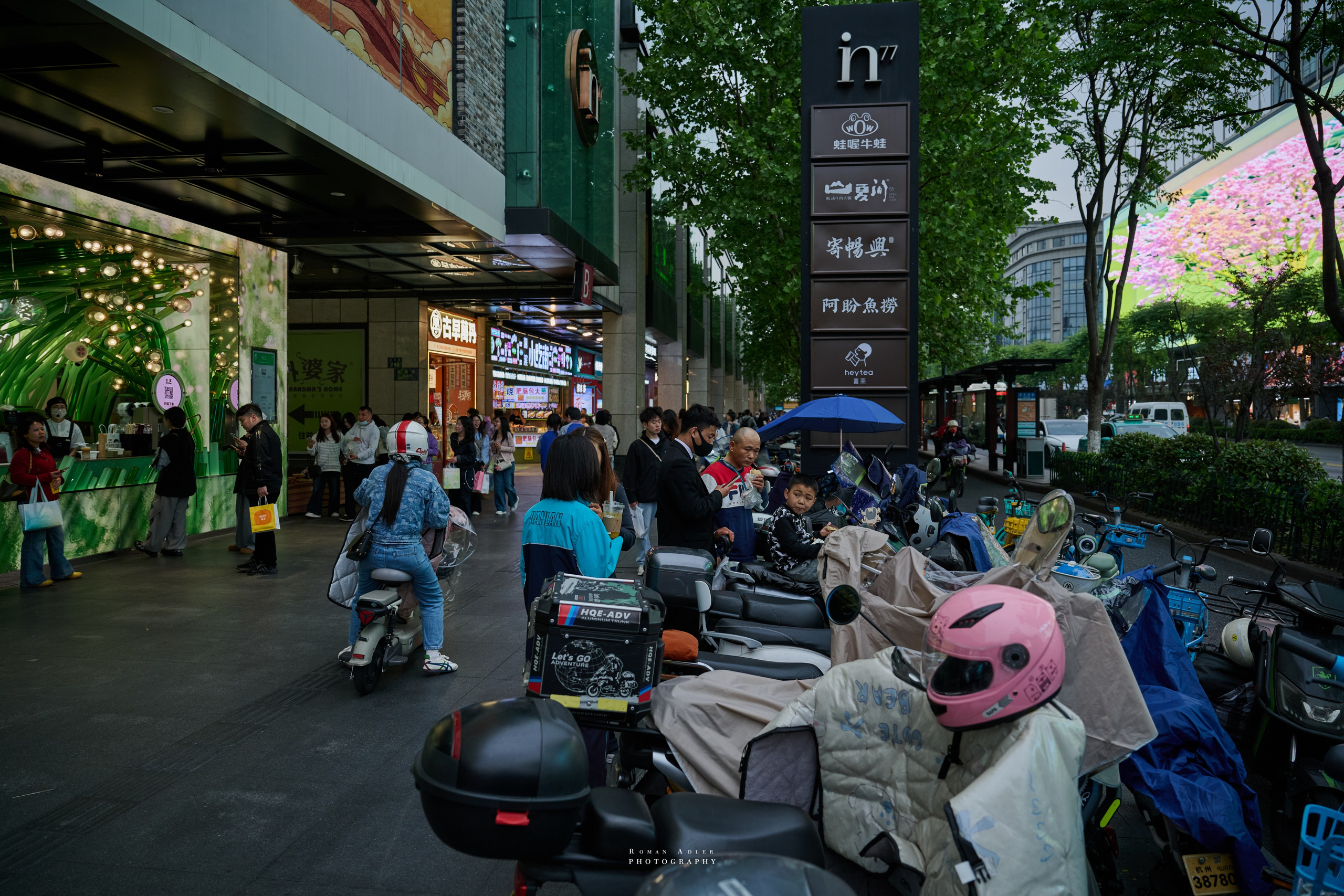 Ханчжоу. Дыхание города. Photographer Roman Adler