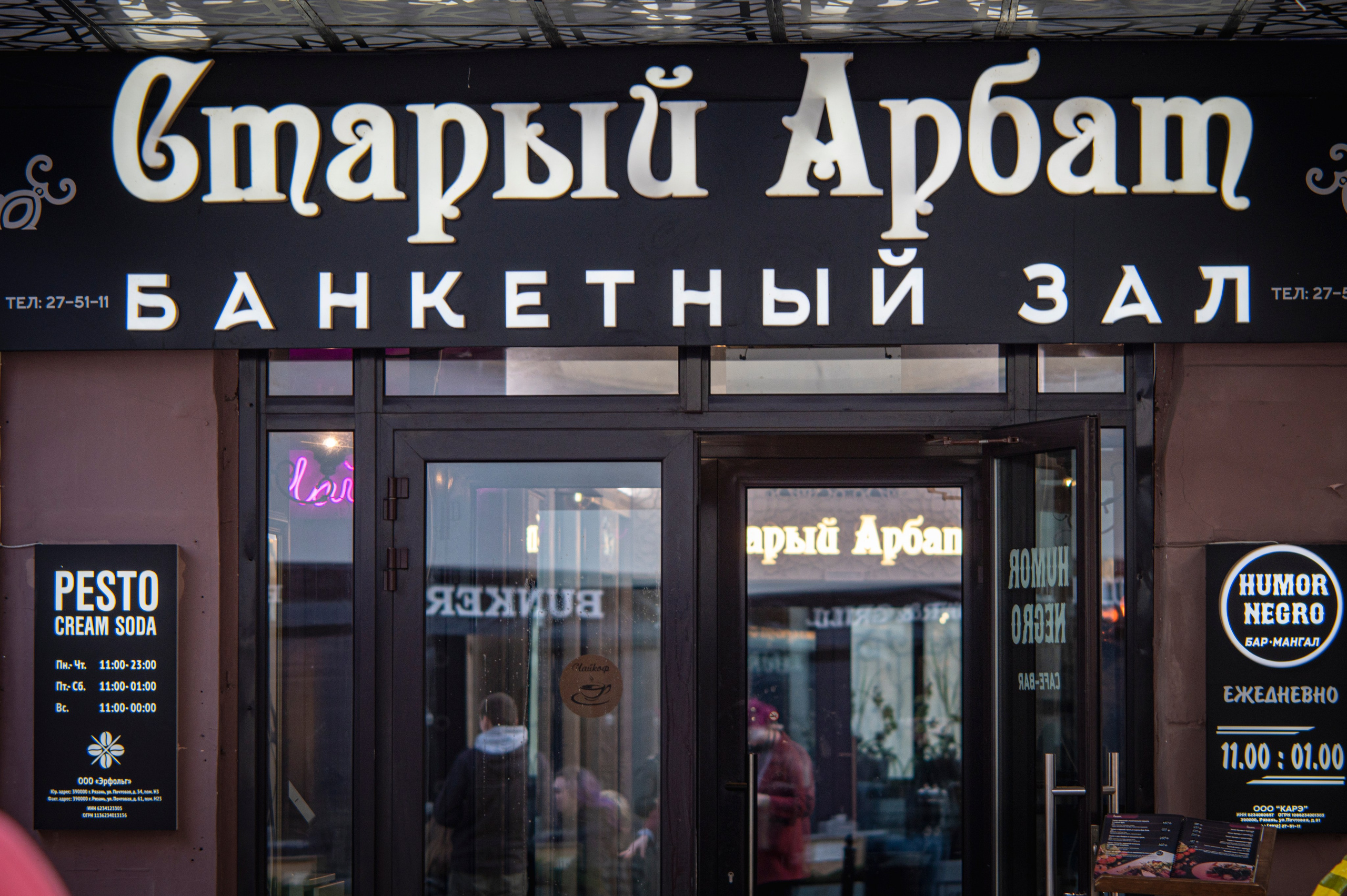 Рязань. Май 2022. Фотограф Роман Адлер