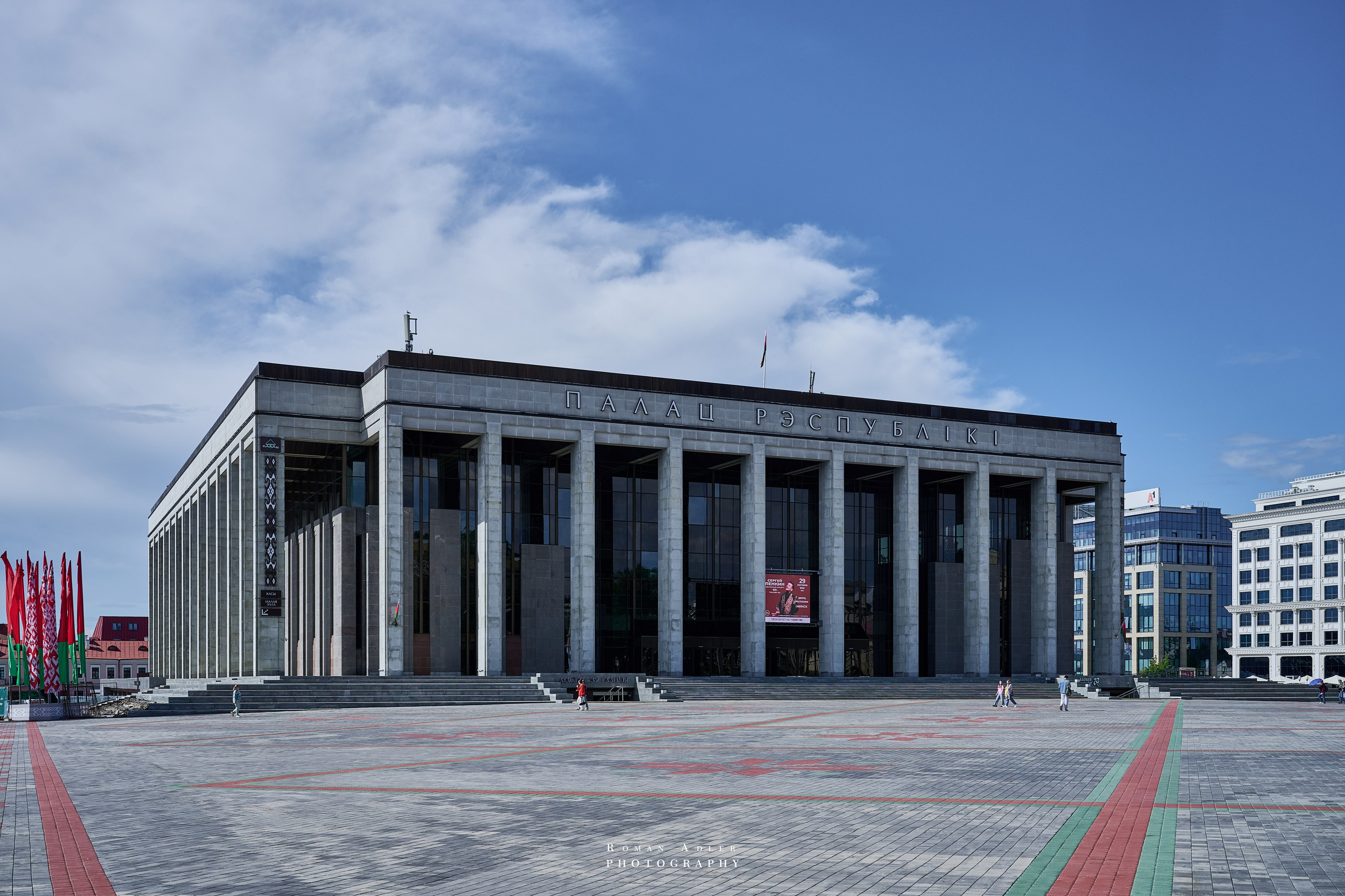 Город — Герой Минск. Июль 2026