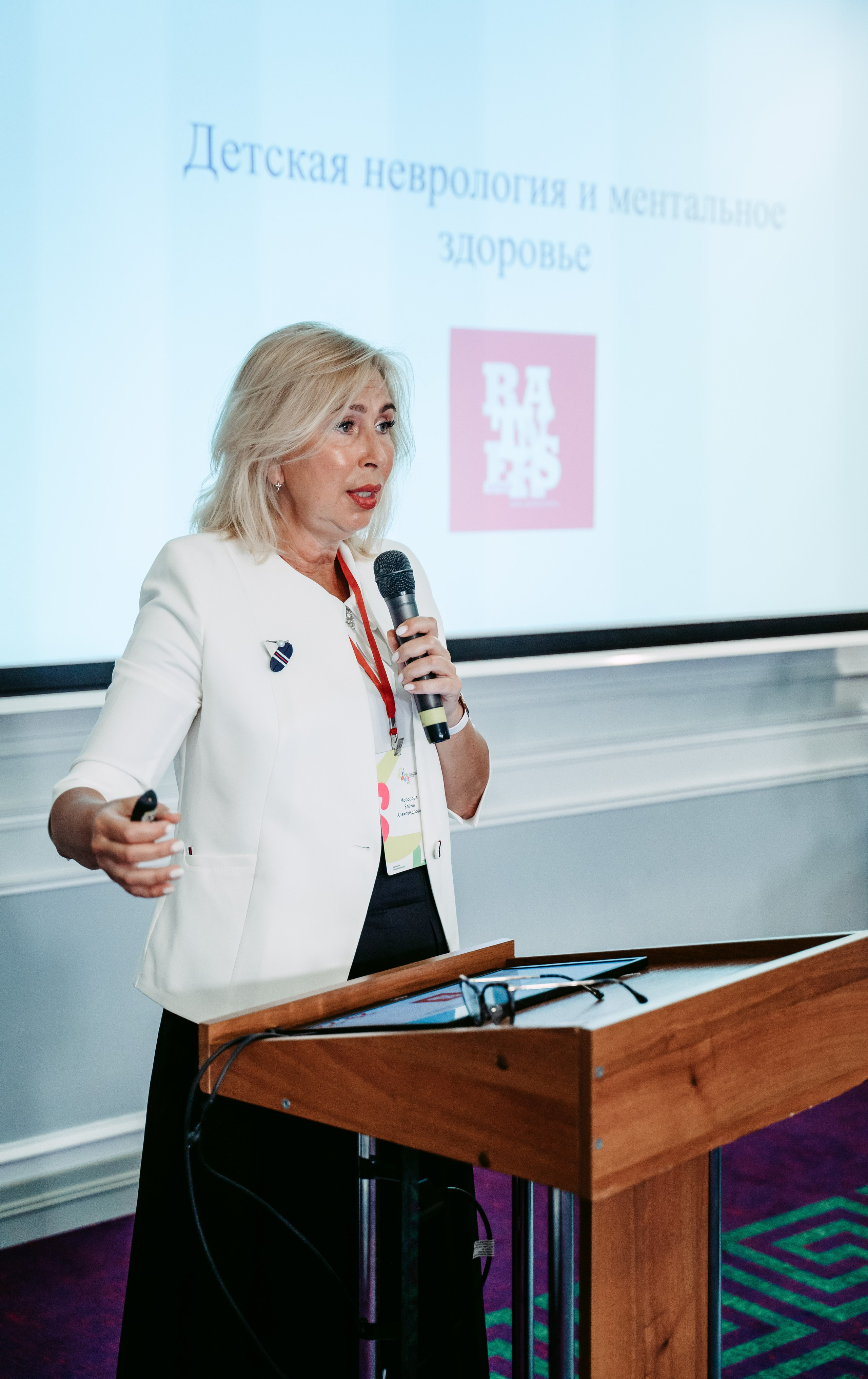 Ратнеровские чтения / 2023. Саша Копылов, фотограф в Казани