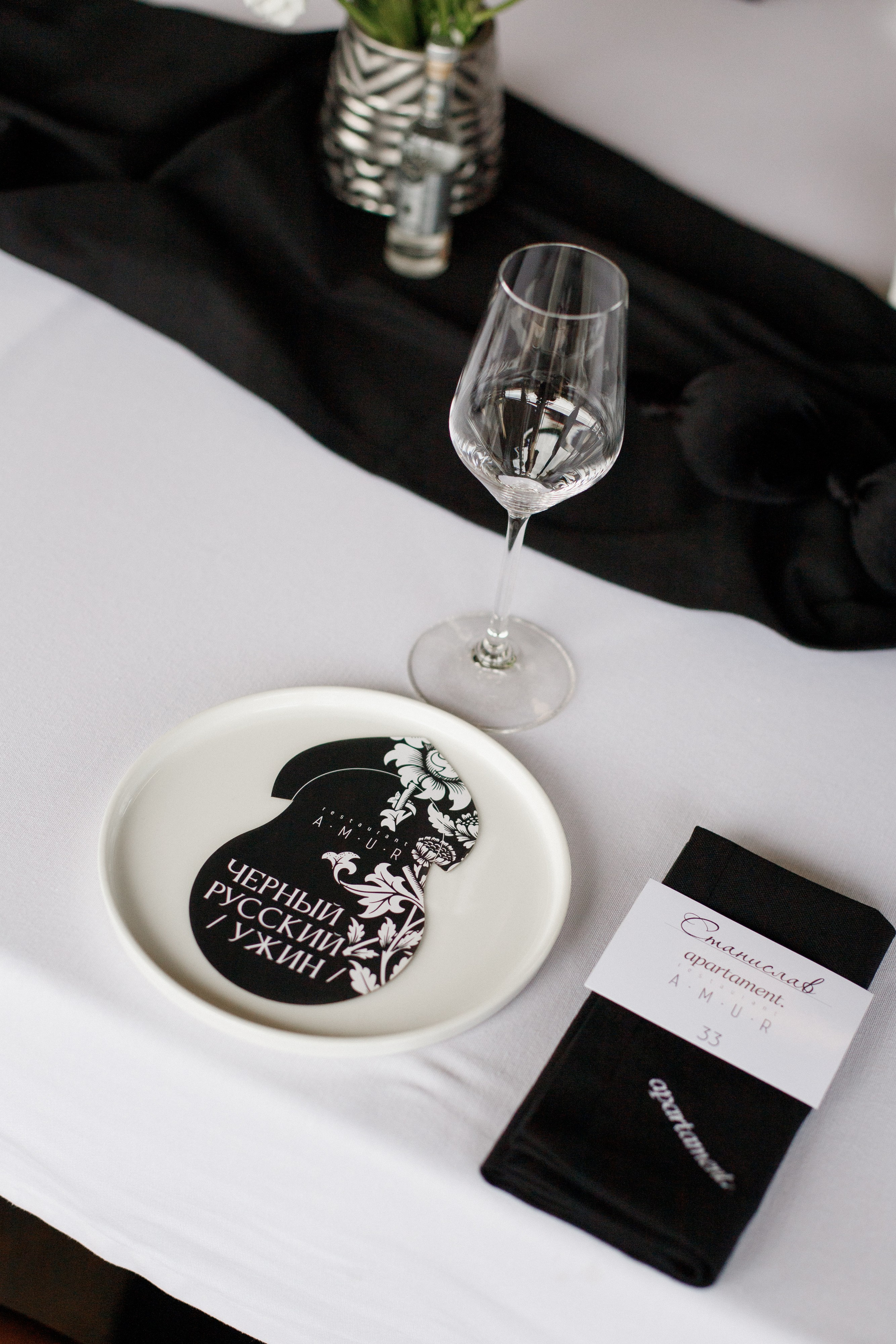 A.M.U.R. / ЧЕРНЫЙ РУССКИЙ / УЖИН /. СВОИ. ФОТООТЧЕТЫ-СОБЫТИЯ-МЕСТА