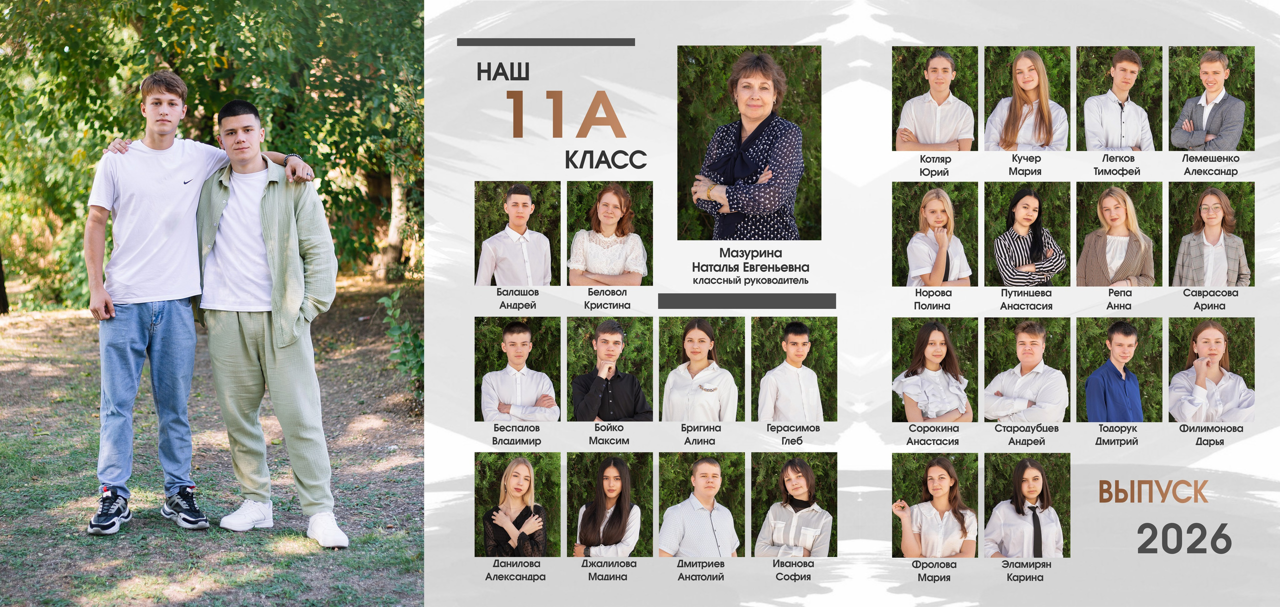 Обложки формат 21×30. Выпускной альбом Шахты Ростов