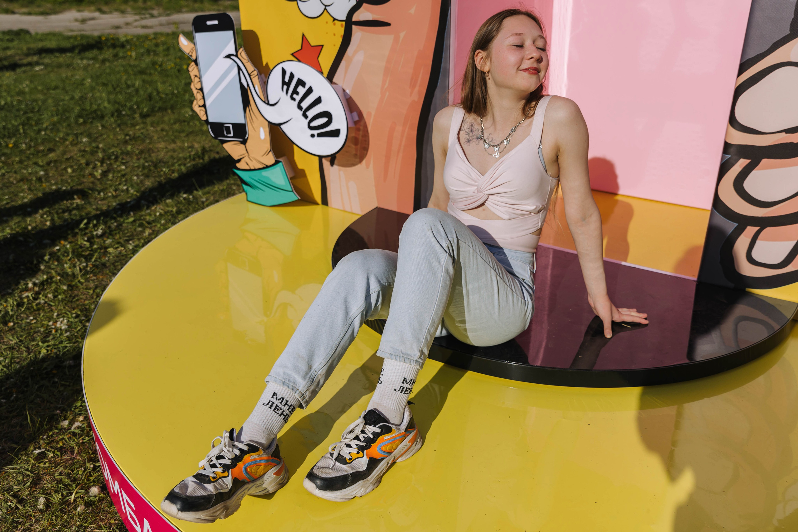 Кгу Совкомбанк. Э Т О М Ы