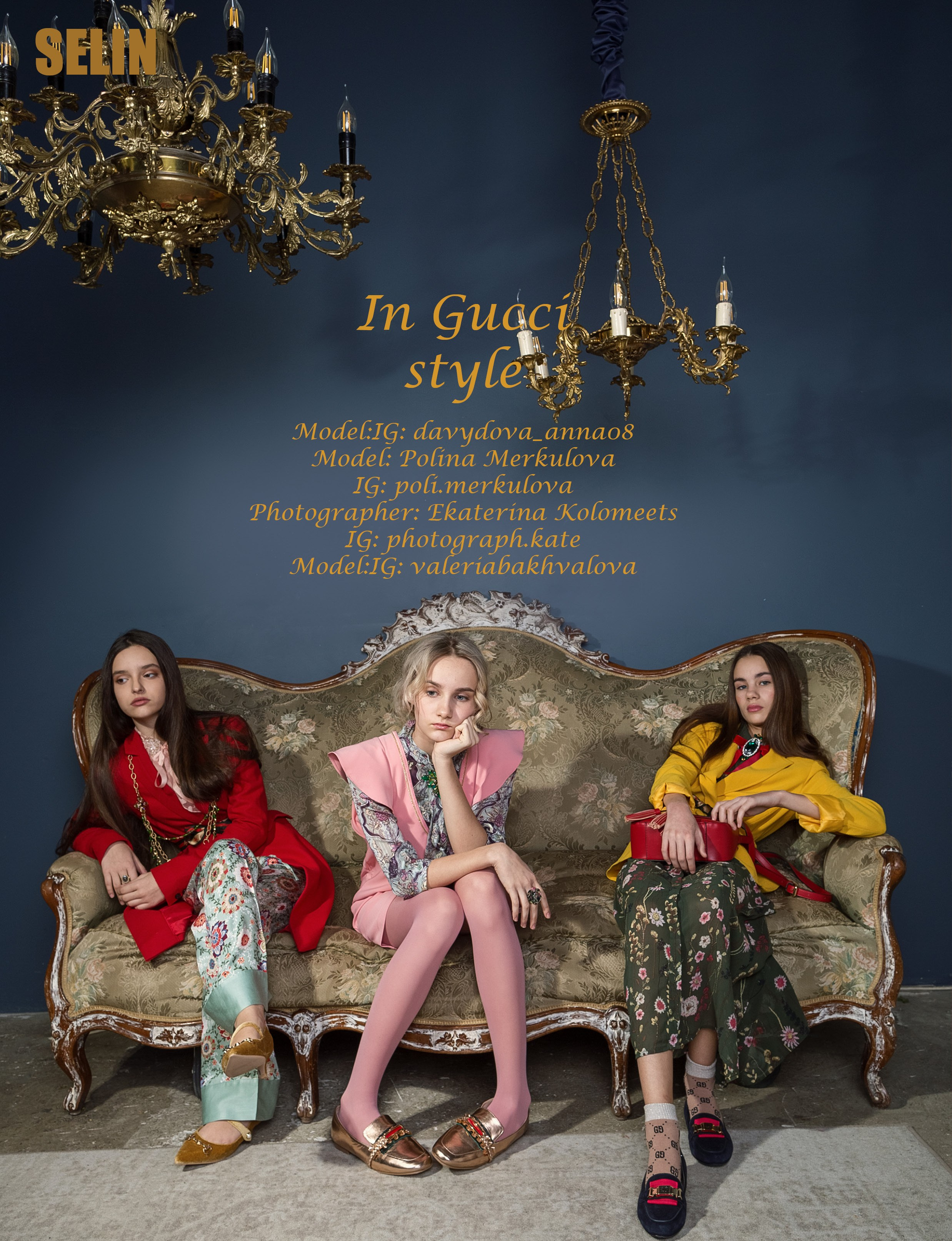 Публикации. Актерское и модельное портфолио. Фотограф в Москве Екатерина Коломеец