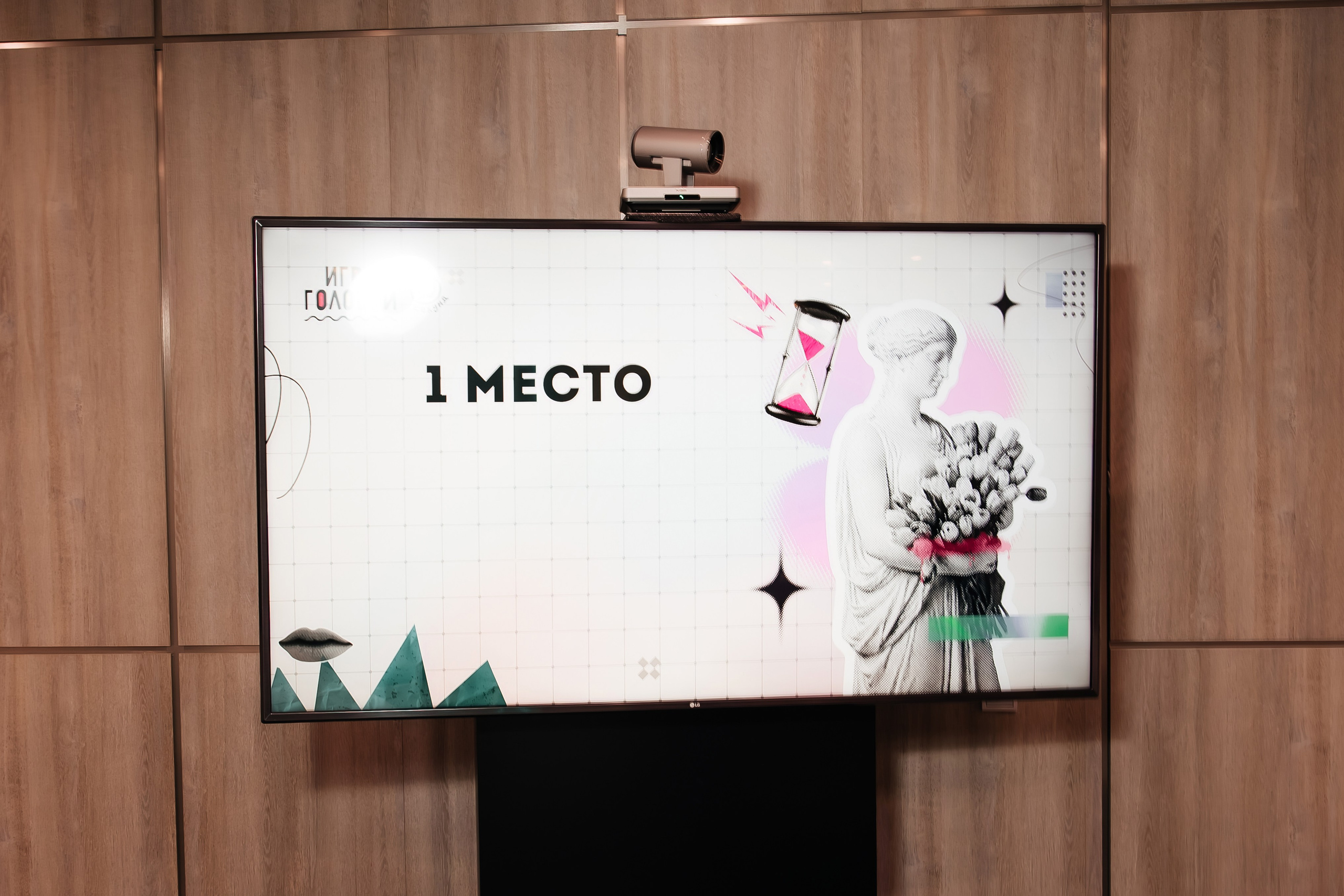 Квиз. Главная