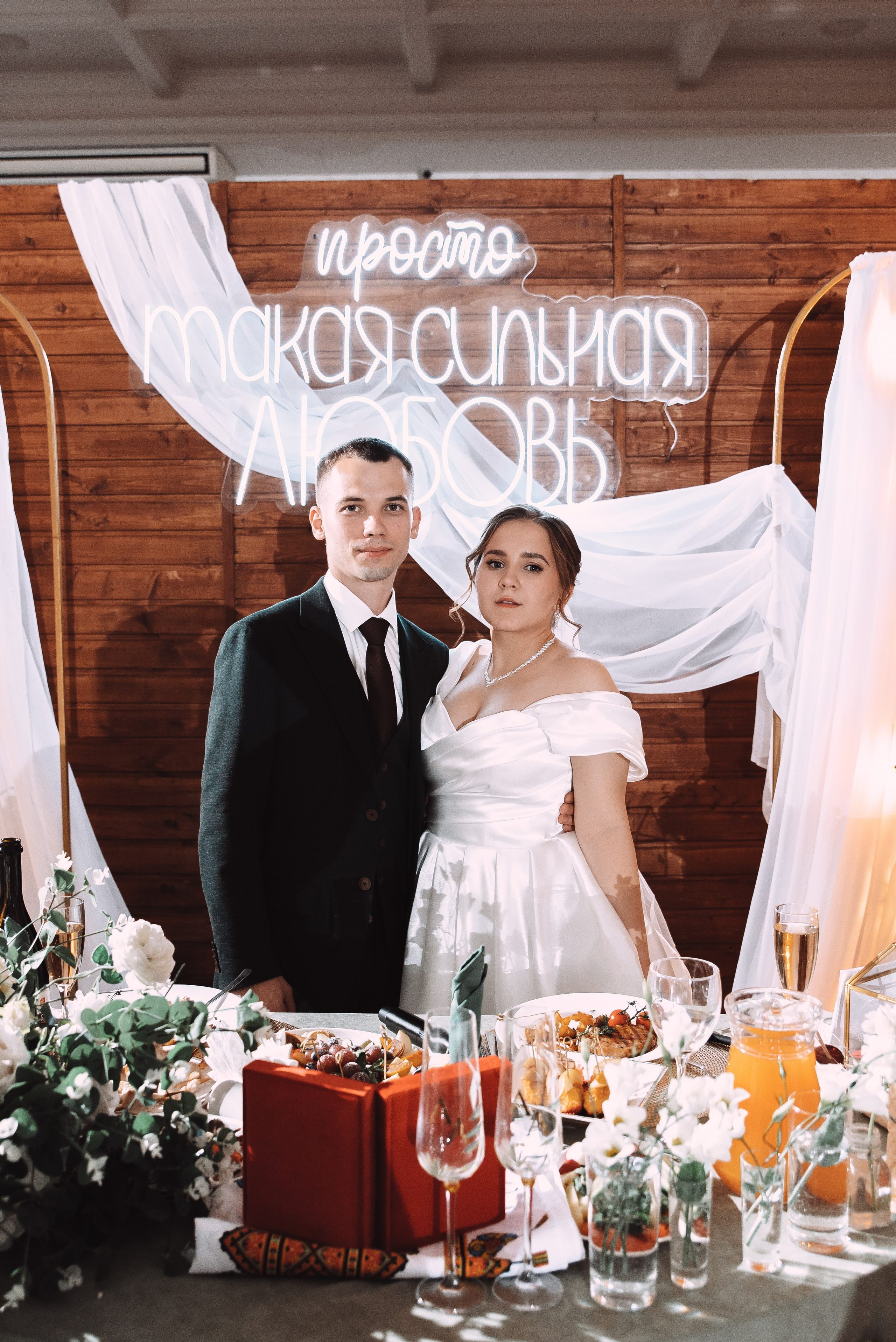 Александр + Анастасия. Свадебный и семейный фотограф в Волгограде Олеся Лисицкая