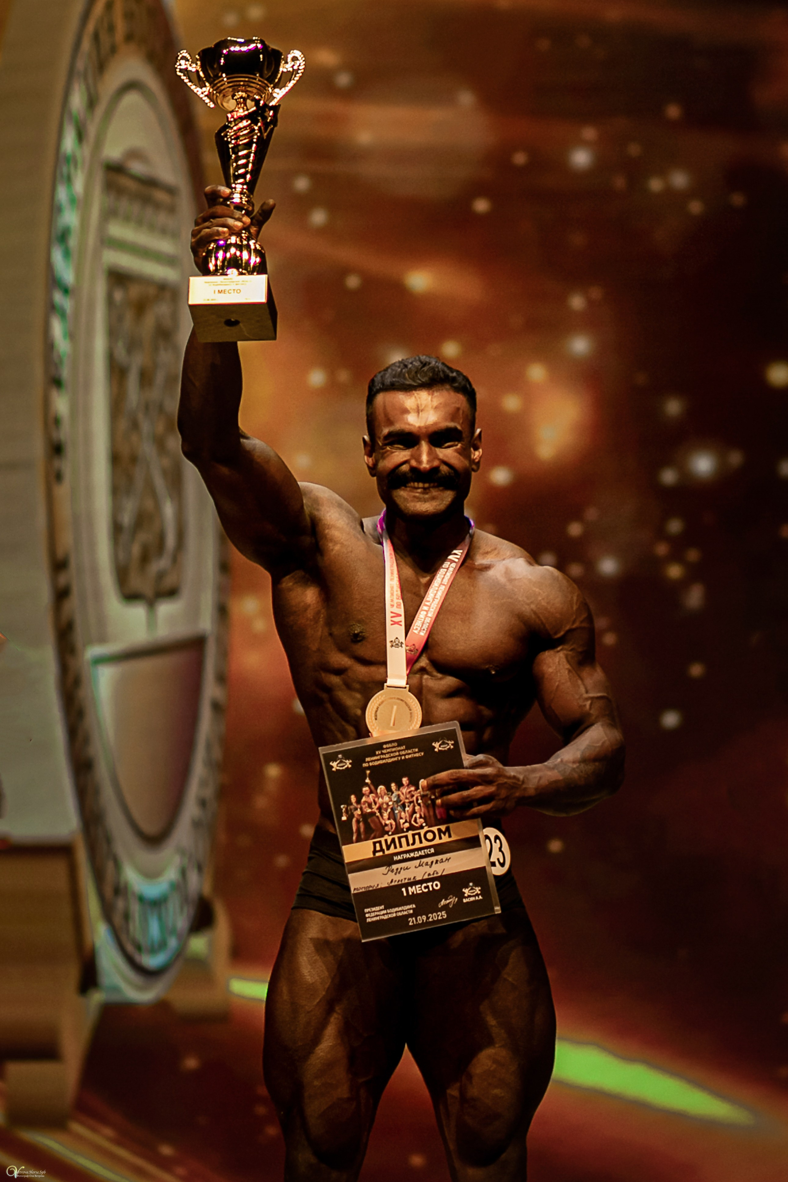 Чемпионат по бодибилдингу 2025. Фотограф женский и мужской портрет Санкт-Петербург