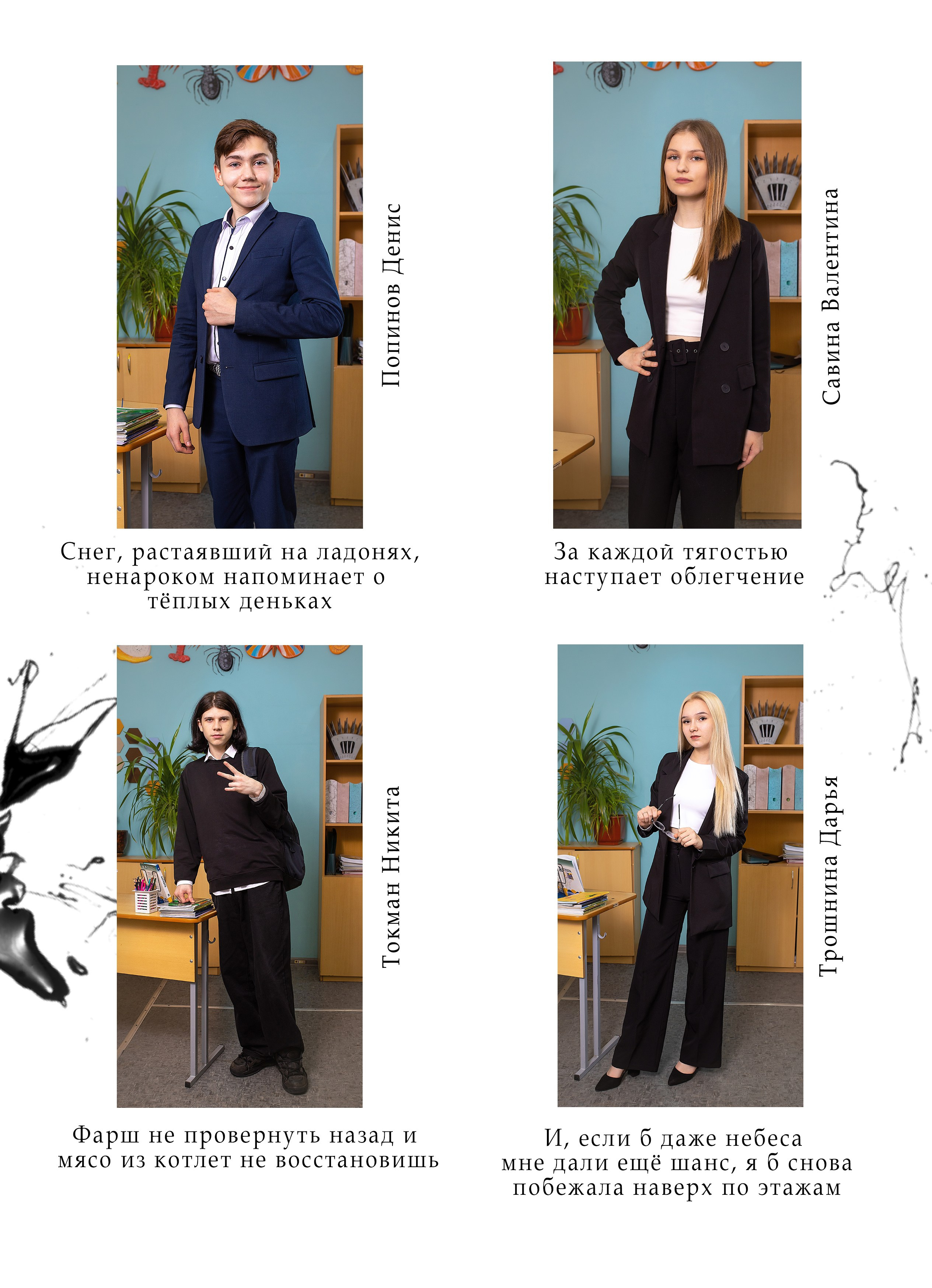 Выпускной альбом для 9 класса. Фотограф в Железнодорожном и Балашихе