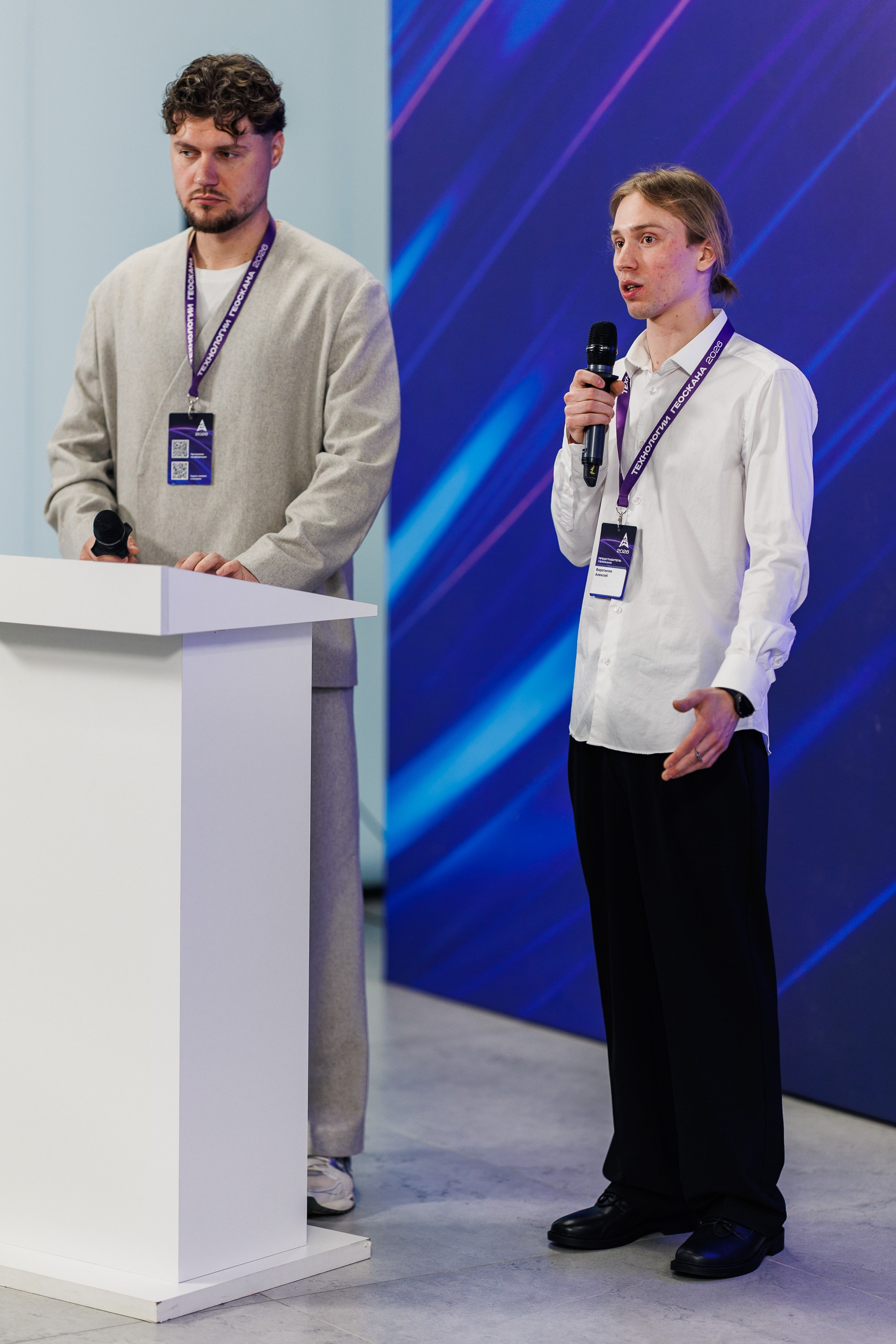 Конференция Технологии Геоскана 2026. Photographer Danil Aykin