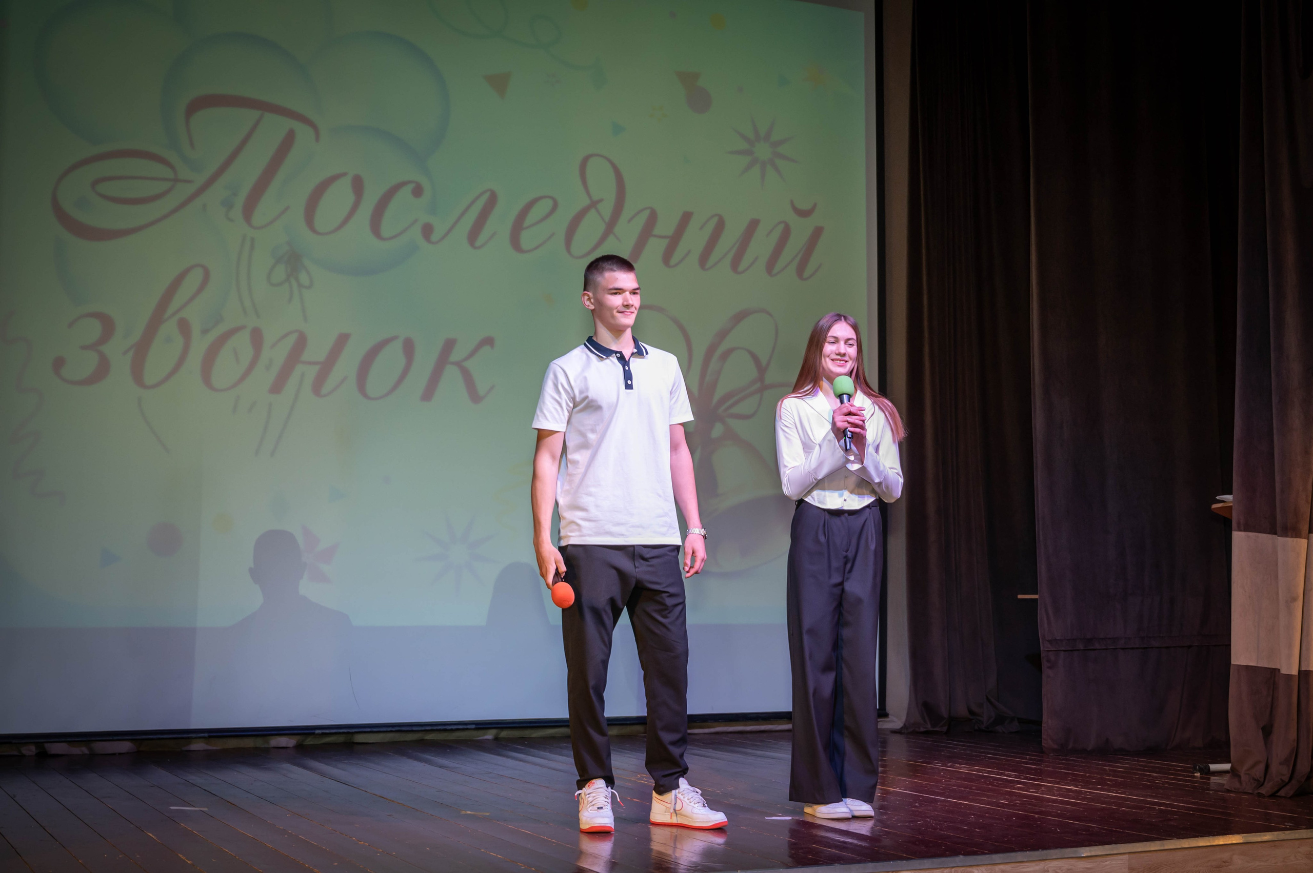 Последний звонок