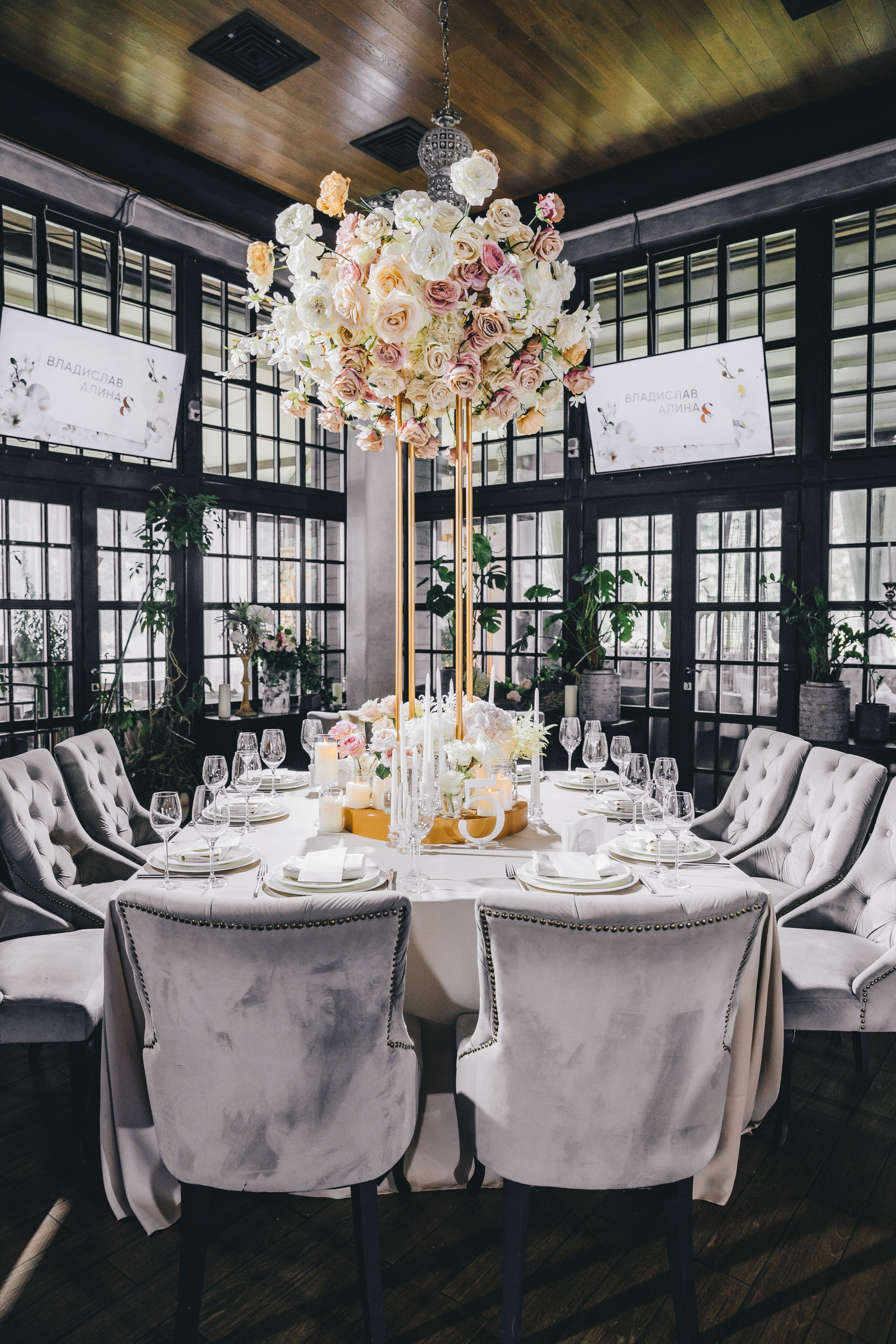 Vladislav & Alina. Фотограф в Москве Максим Василенко