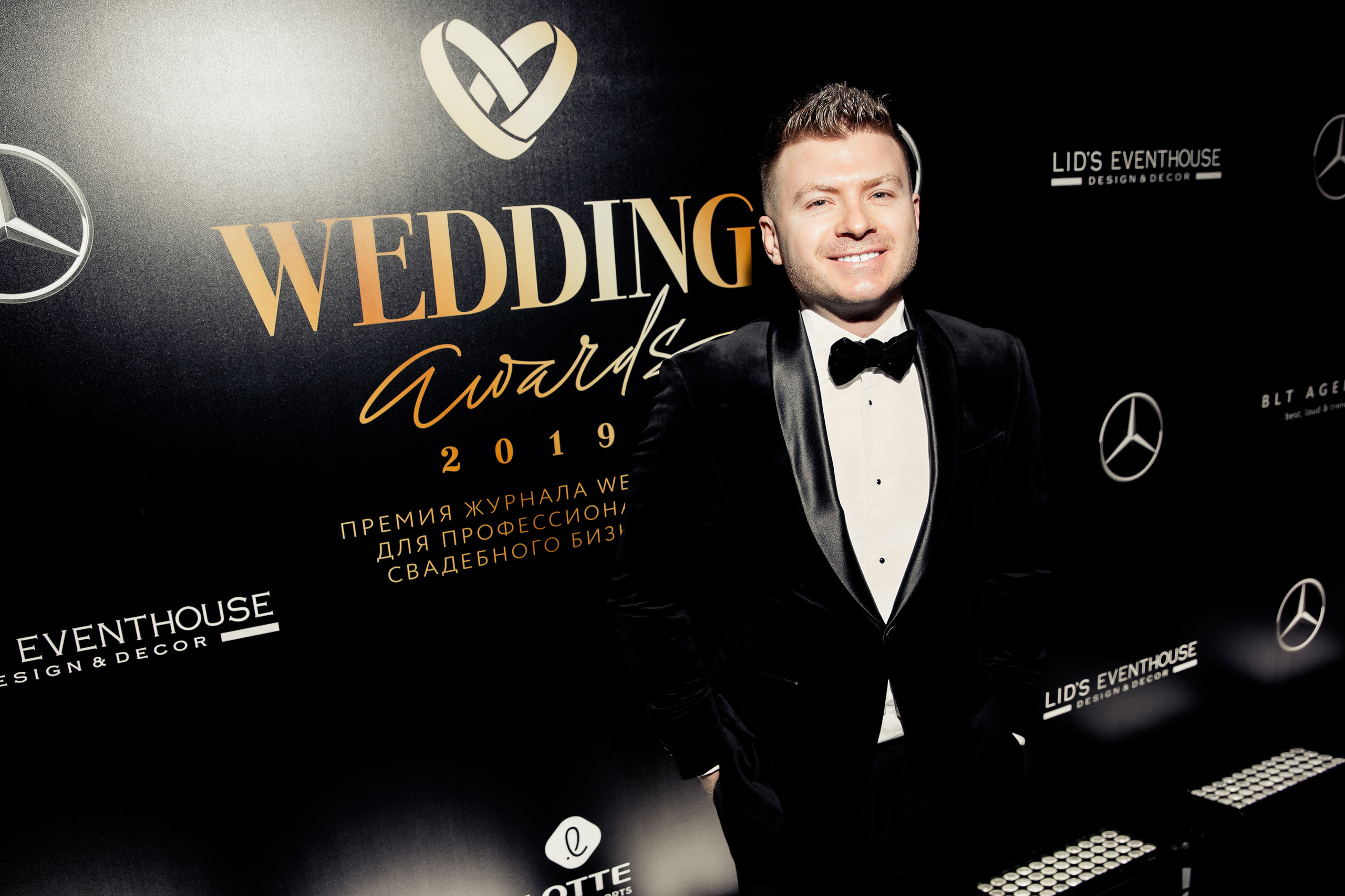 Wedding Awards 2019. Фотограф в Москве Максим Василенко