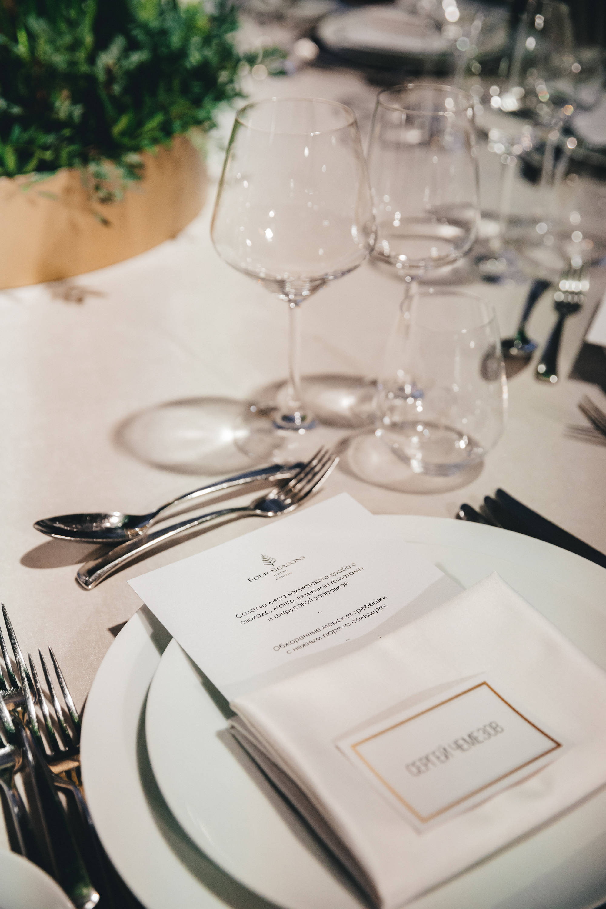 Юбилей Дмитрия Маликова 50. Фотограф в Москве Максим Василенко