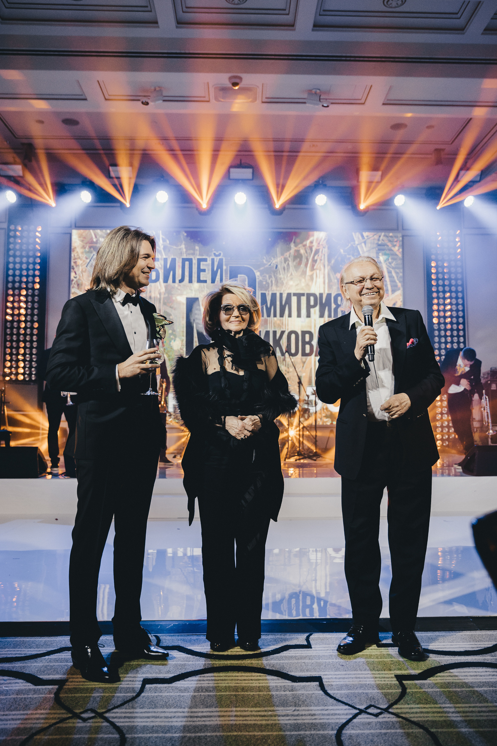 Юбилей Дмитрия Маликова 50. Фотограф в Москве Максим Василенко