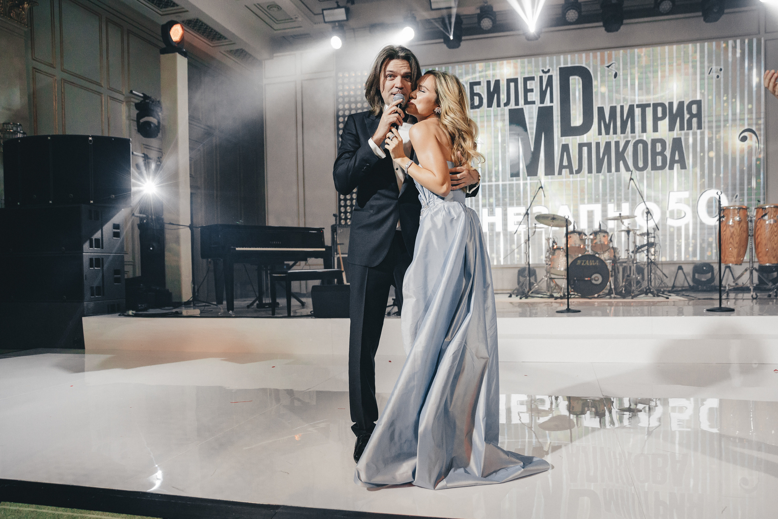 Юбилей Дмитрия Маликова 50. Фотограф в Москве Максим Василенко