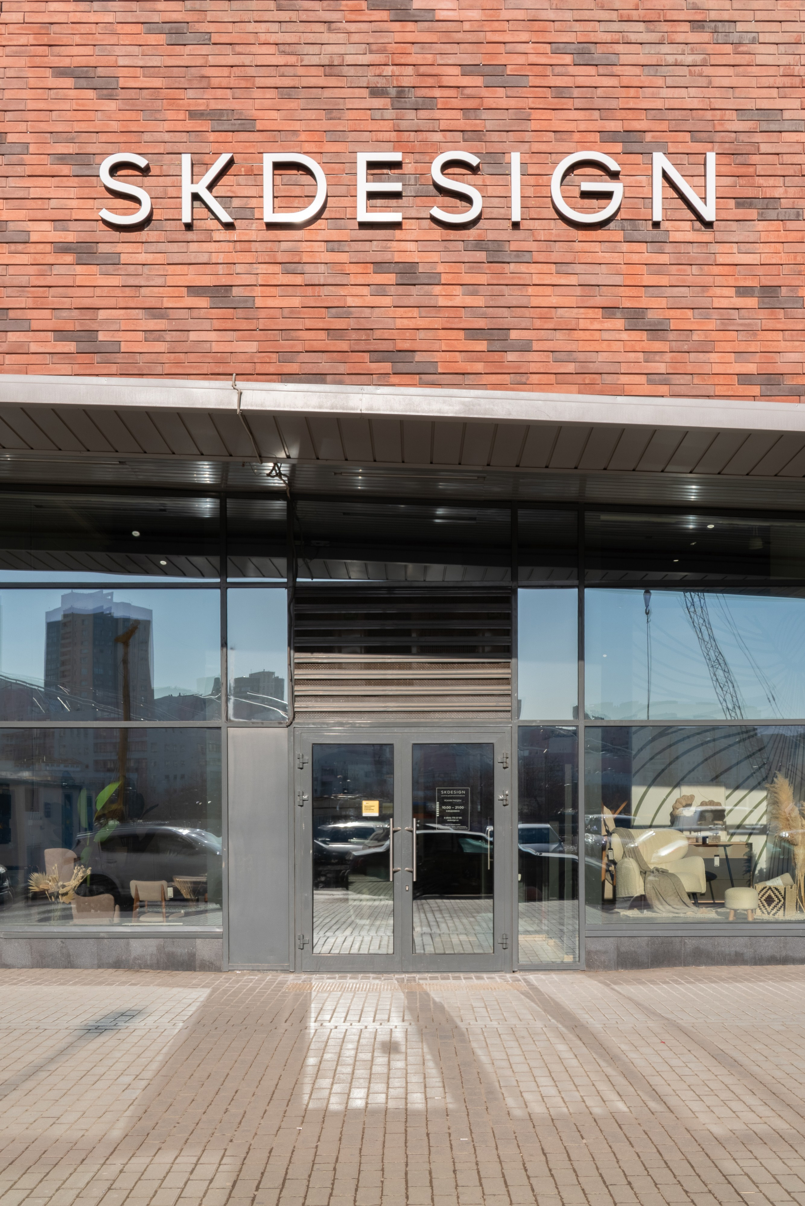 SKDESIGN | Ходынка. Фуд-фото и съёмка интерьеров в Москве