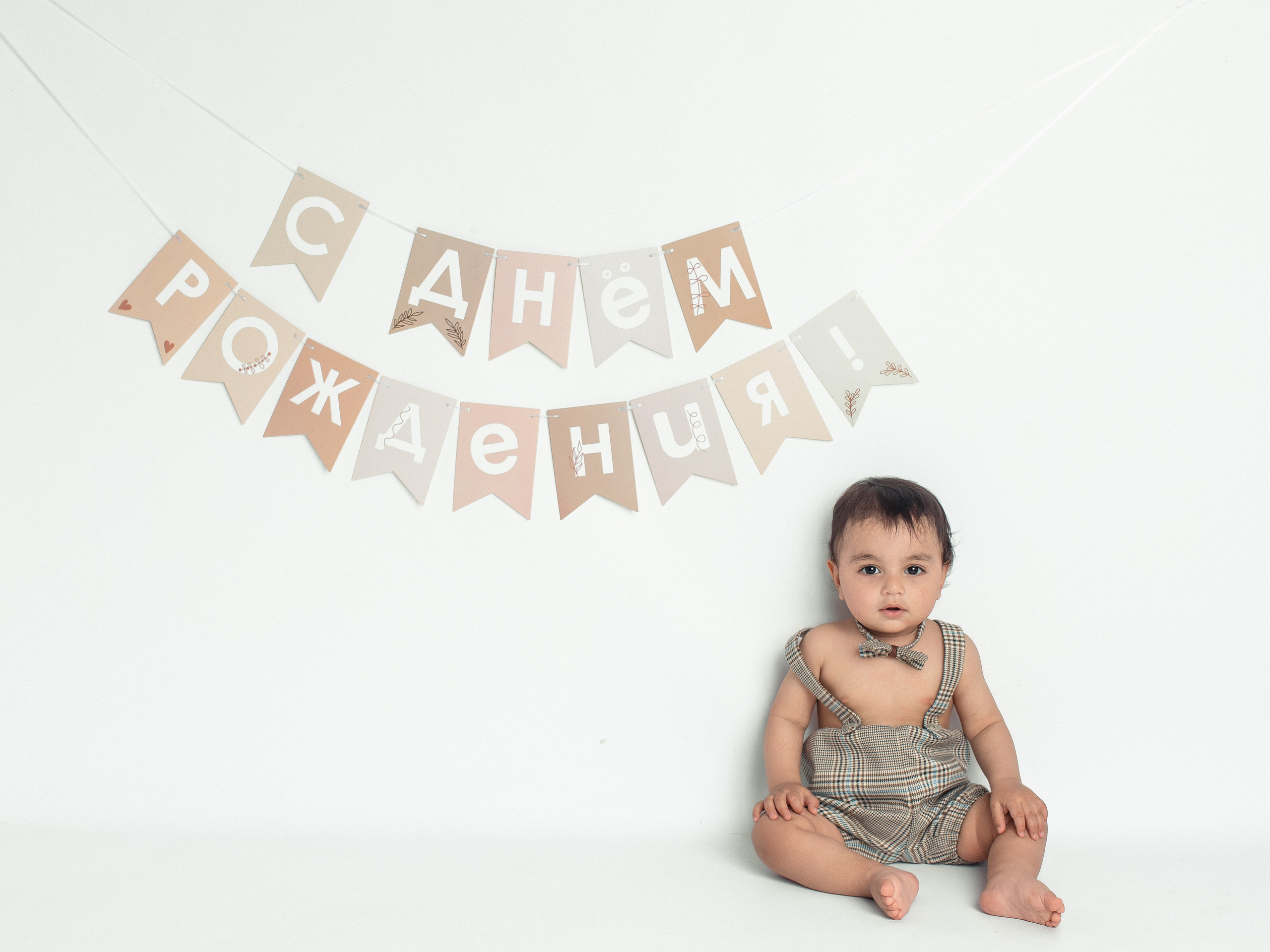 Малыш 5 — 18 месяцев. Фотограф новорождённых и детей до года на КМВ
