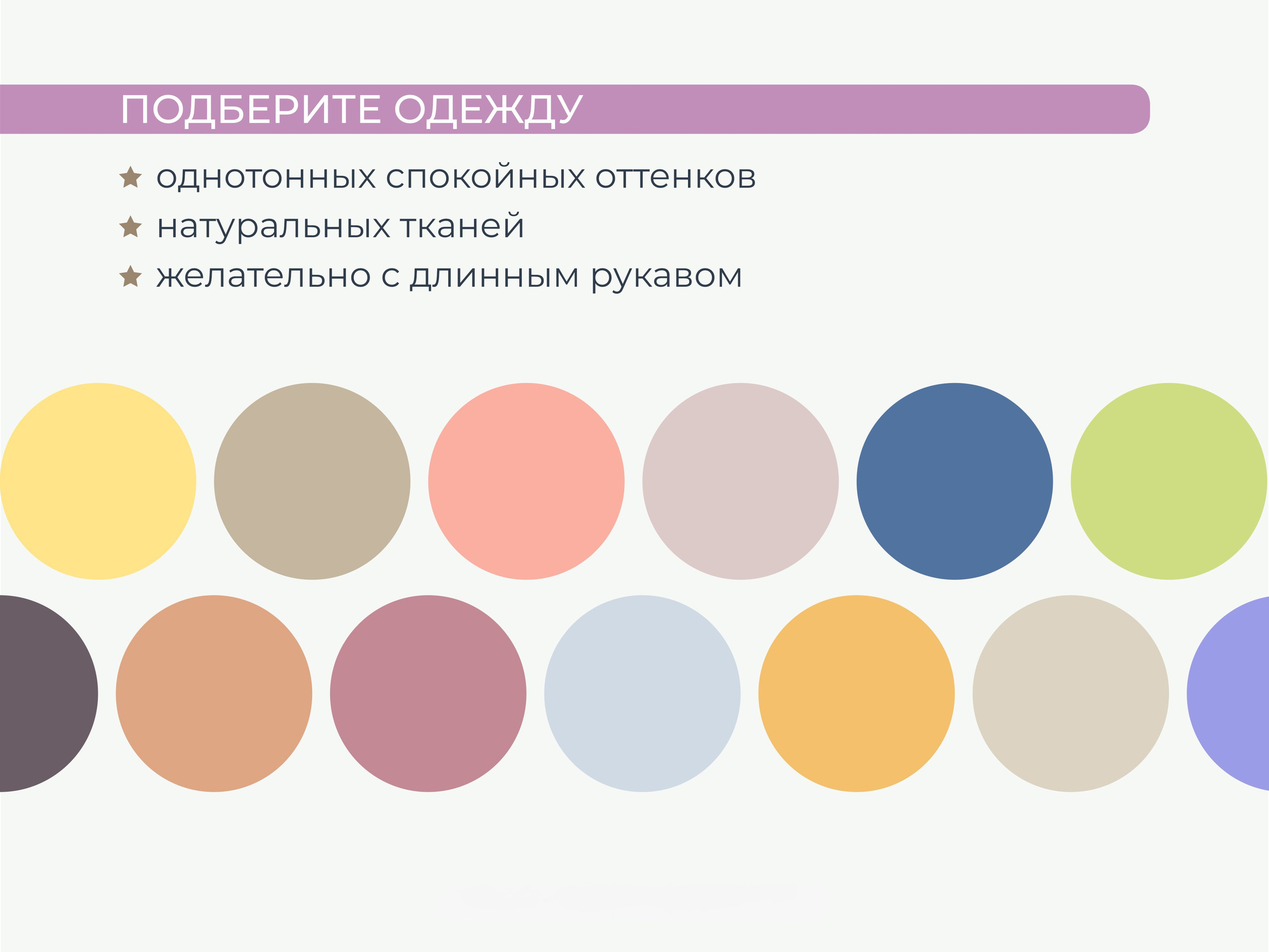 Как подготовиться к фотосессии на выпускной альбом. Фотограф в детский сад Елена Колчева Новокузнецк